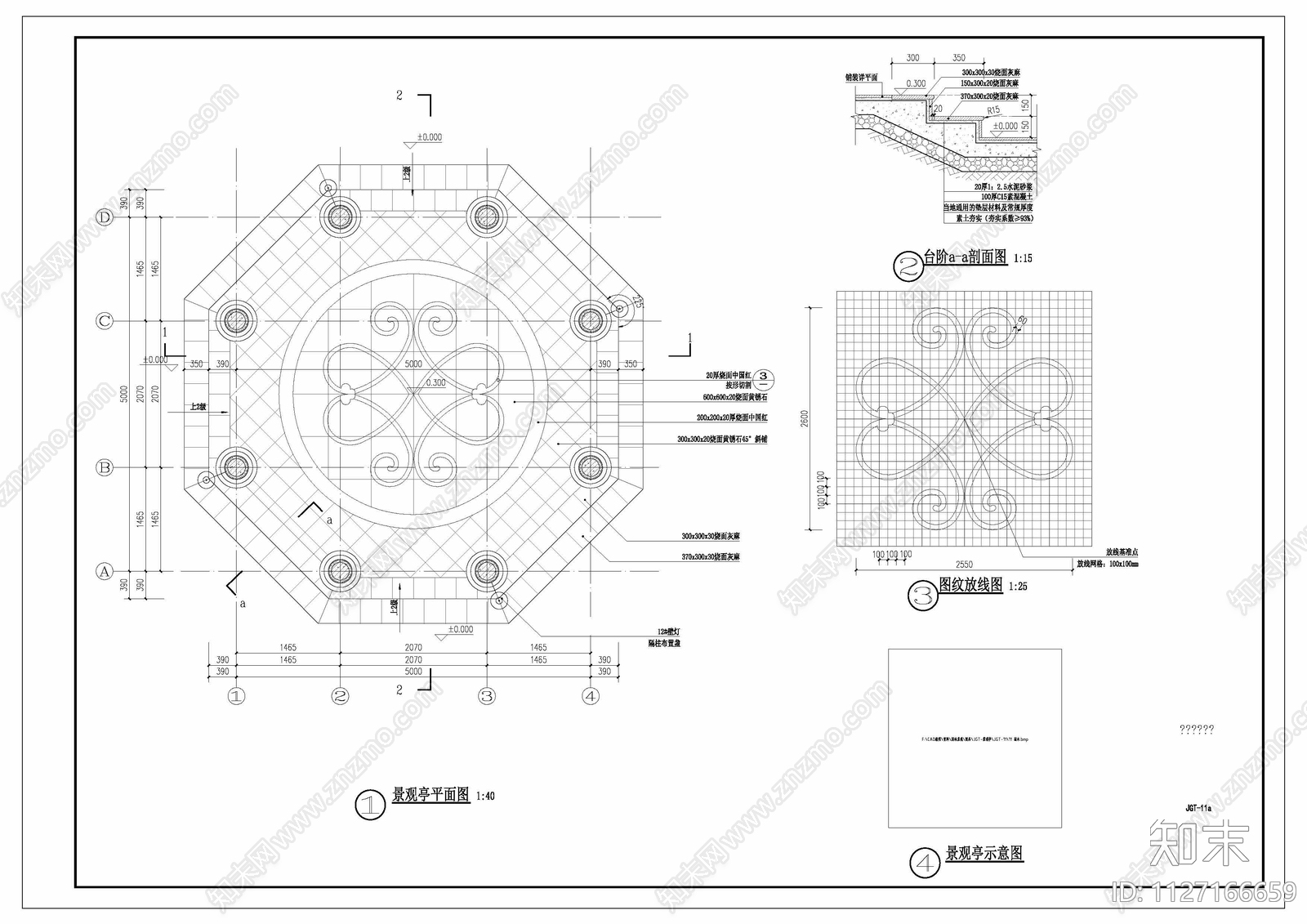 欧式简约六角双层景观亭cad施工图下载【ID:1127166659】