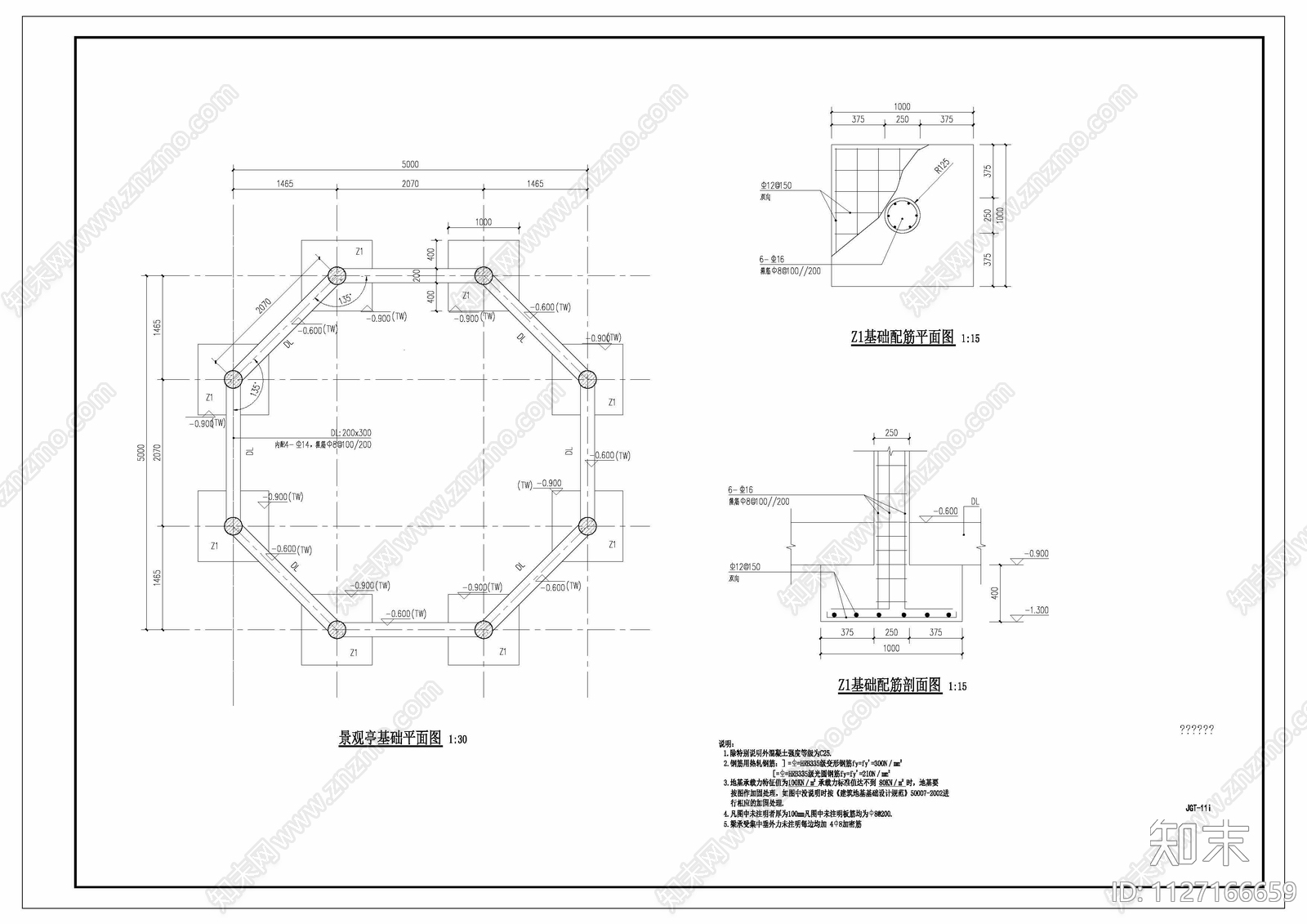 欧式简约六角双层景观亭cad施工图下载【ID:1127166659】