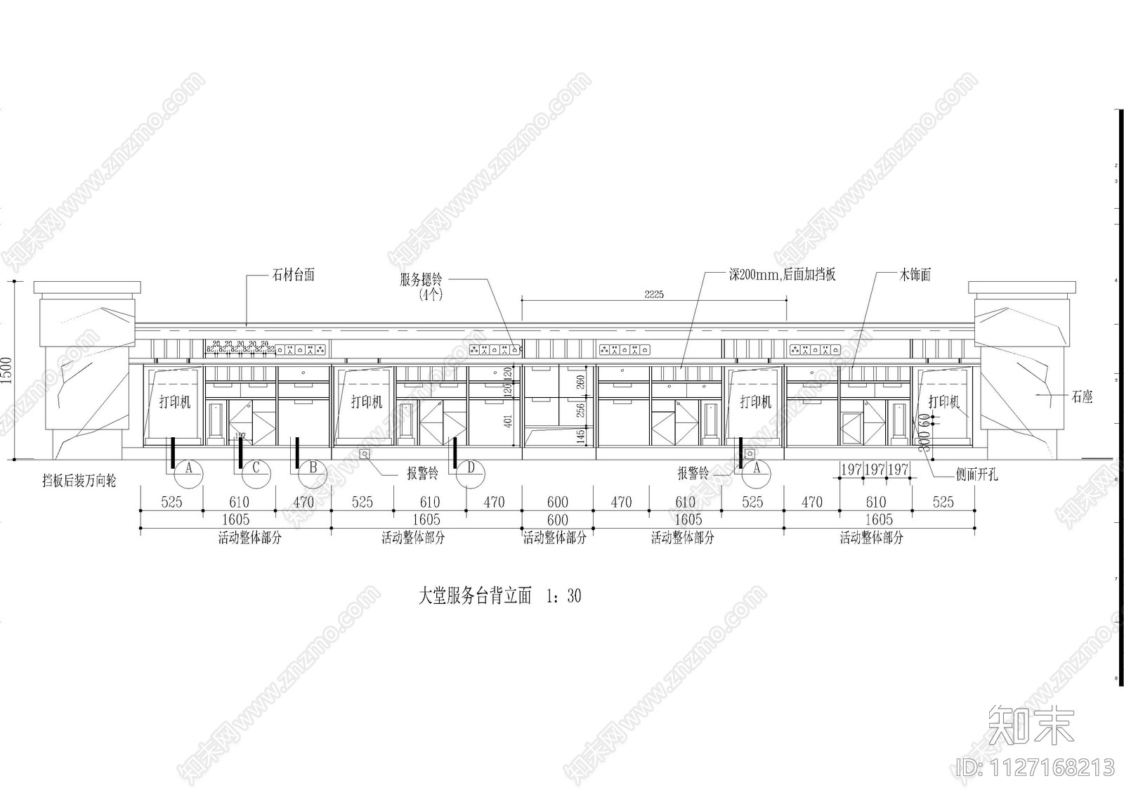 大堂服务台大样图施工图下载【ID:1127168213】