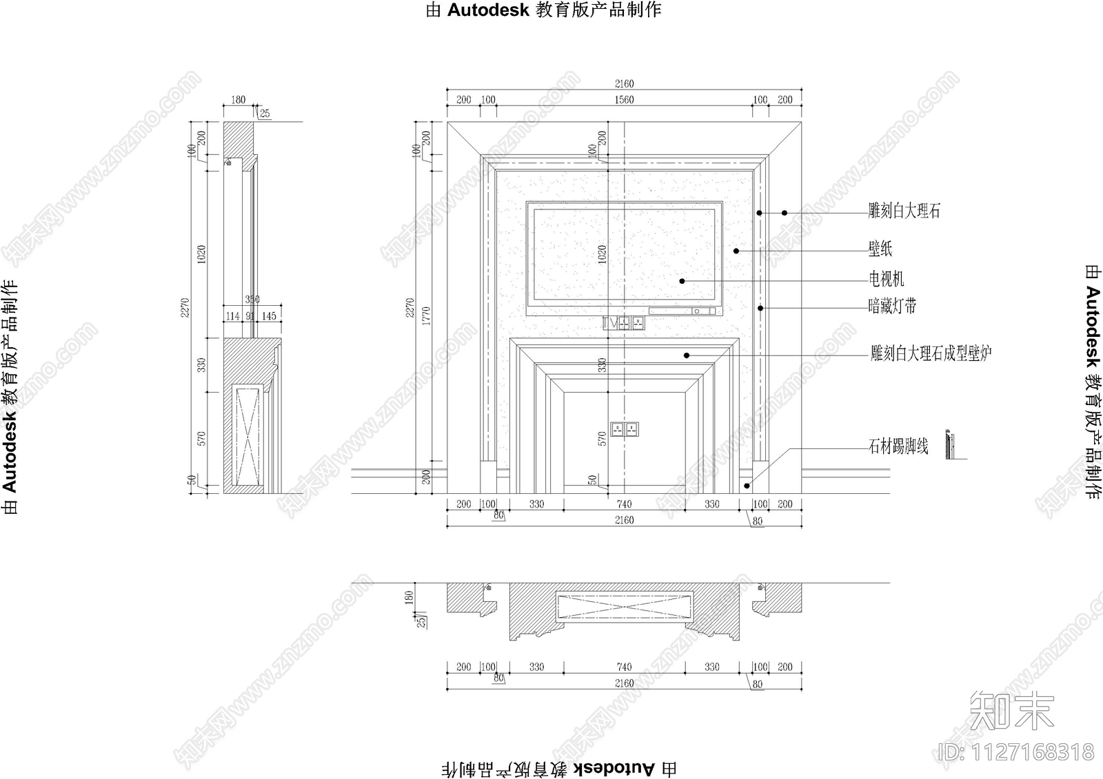 客厅石材电视背景墙大样图施工图下载【ID:1127168318】