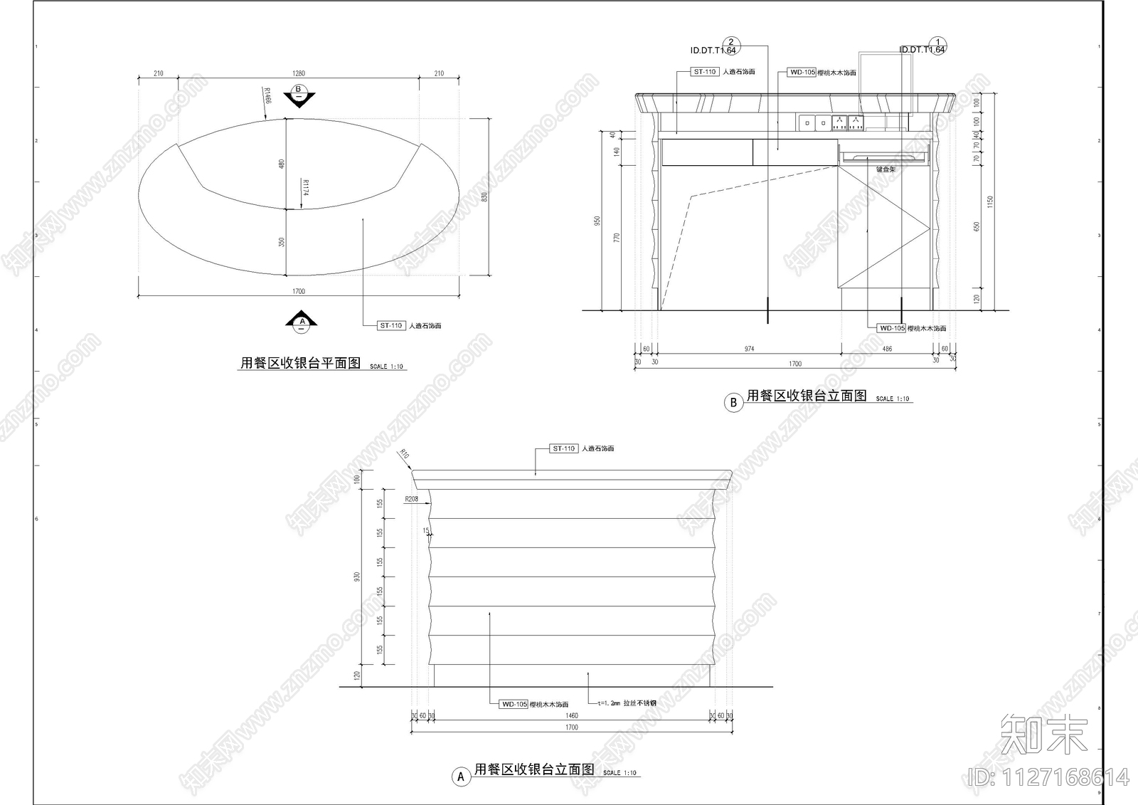人造石饰面干挂服务台大样图施工图下载【ID:1127168614】