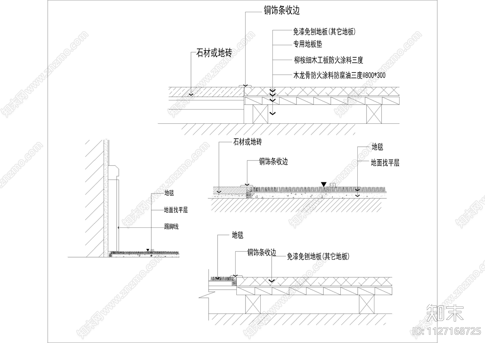 地面石材铺设基层大样图施工图下载【ID:1127168725】