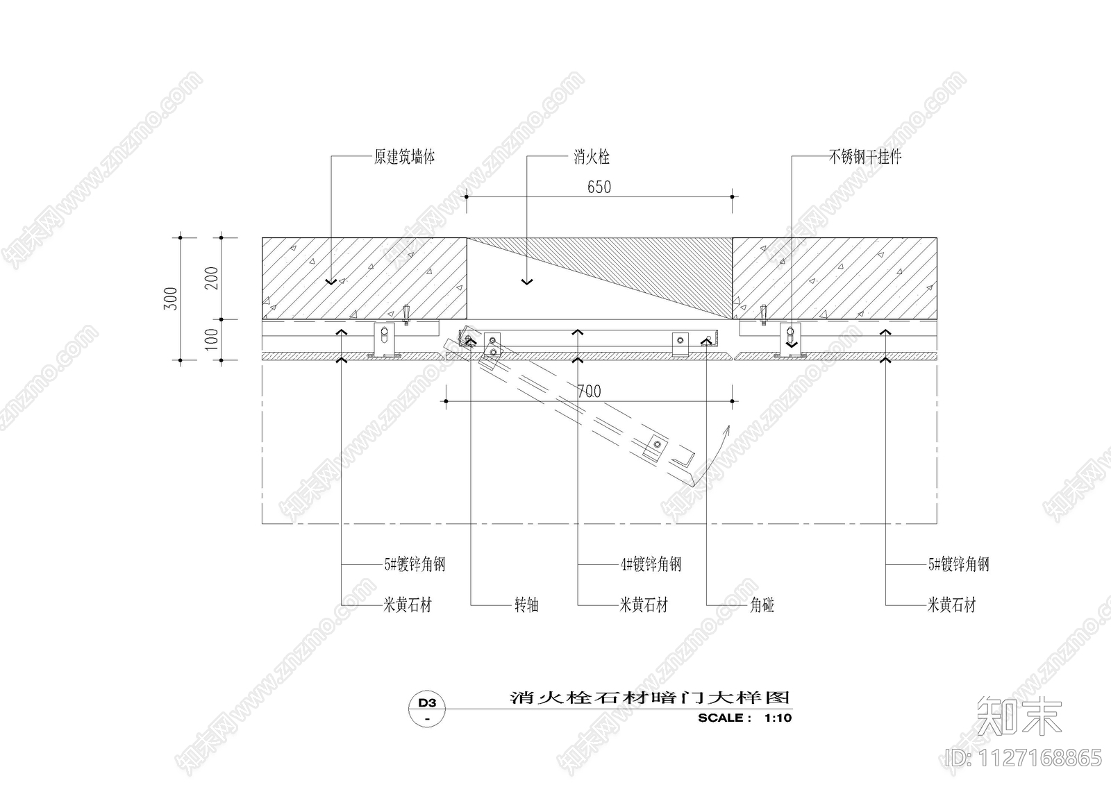消防栓石材暗门节点大样图施工图下载【ID:1127168865】