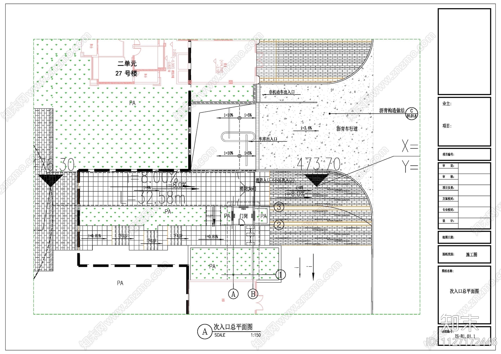 新古典住区大门消防门车行顶棚高差入口节点详图施工图cad施工图下载【ID:1127172446】