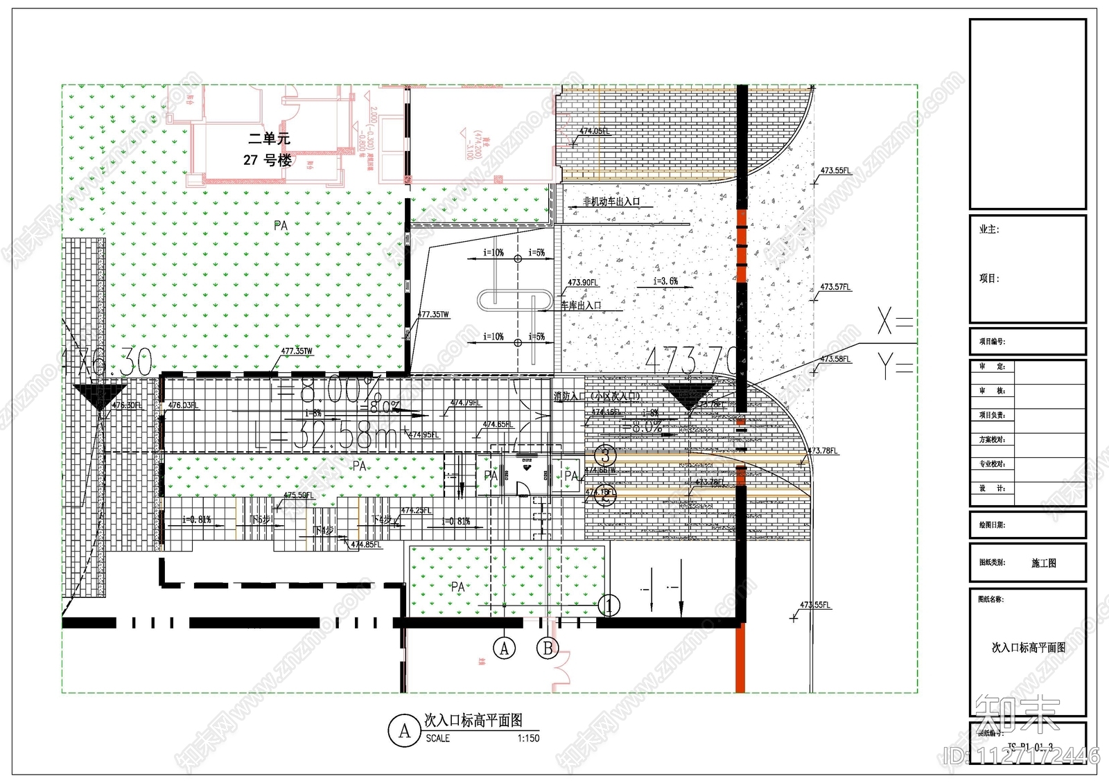 新古典住区大门消防门车行顶棚高差入口节点详图施工图cad施工图下载【ID:1127172446】