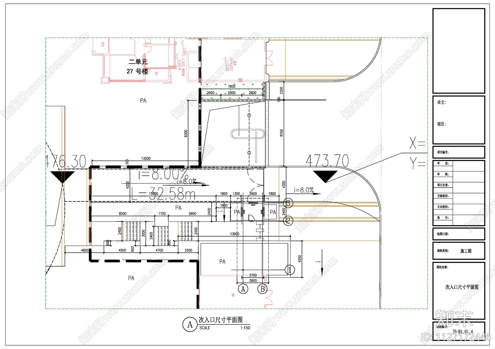 新古典住区大门消防门车行顶棚高差入口节点详图施工图cad施工图下载【ID:1127172446】