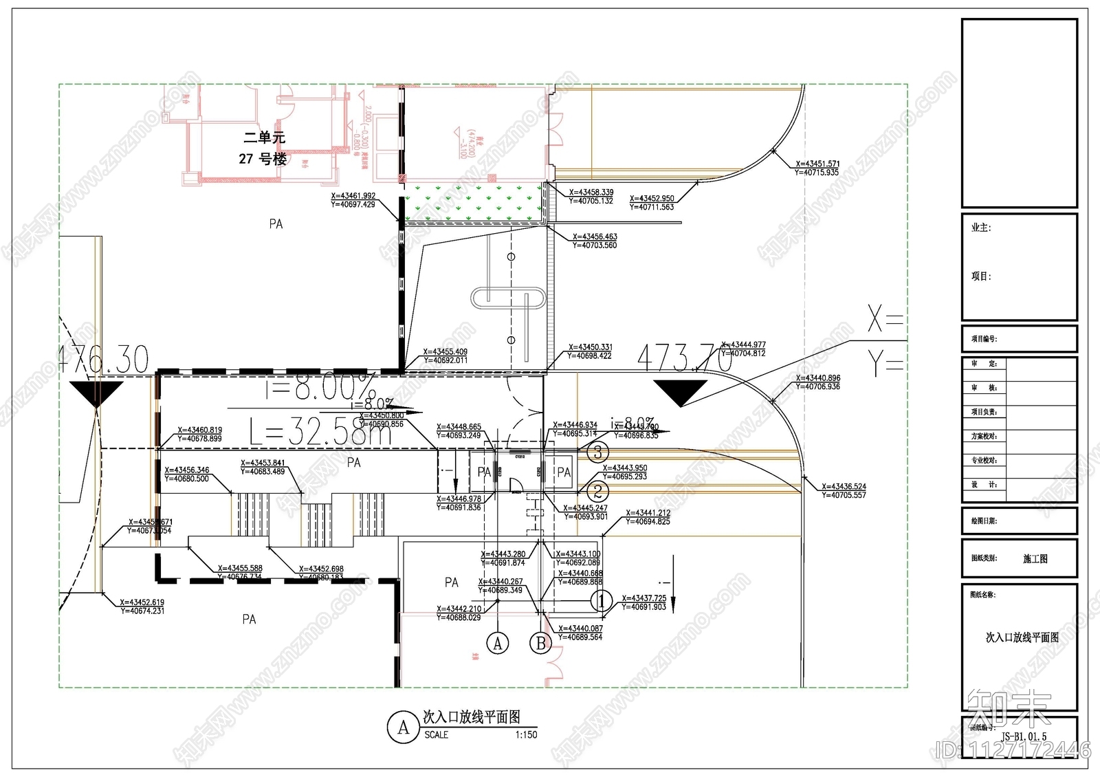 新古典住区大门消防门车行顶棚高差入口节点详图施工图cad施工图下载【ID:1127172446】