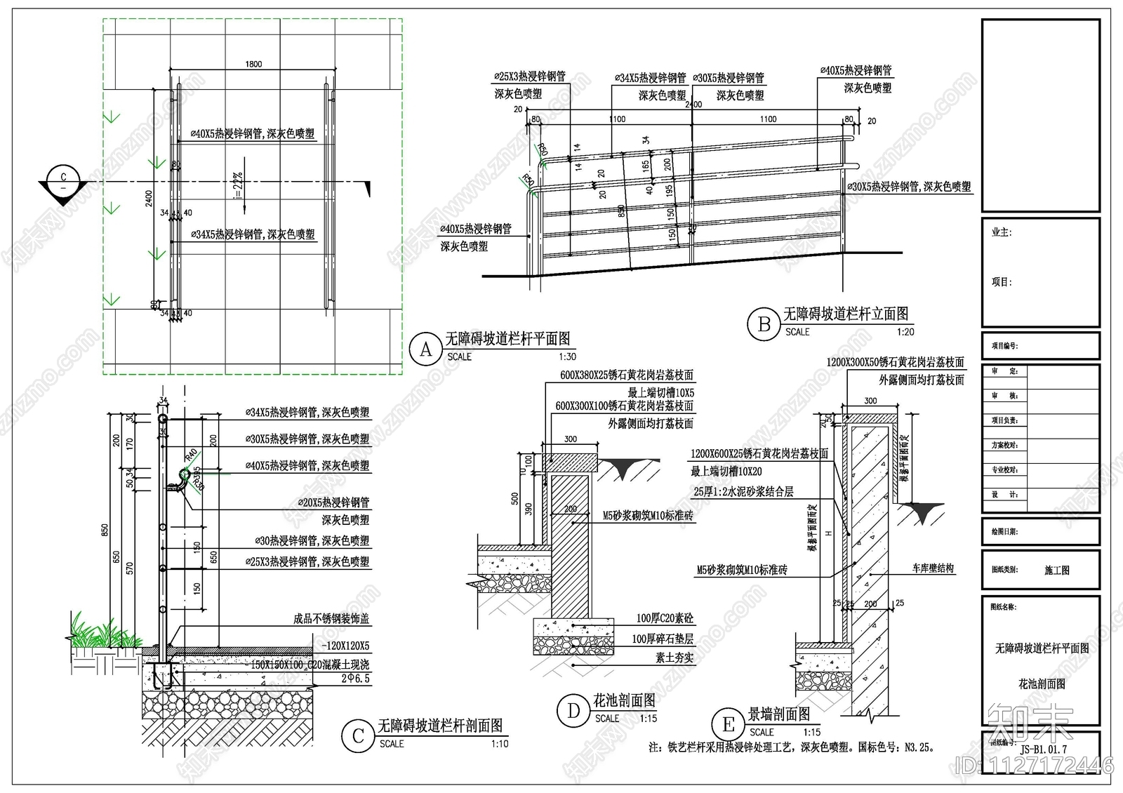 新古典住区大门消防门车行顶棚高差入口节点详图施工图cad施工图下载【ID:1127172446】