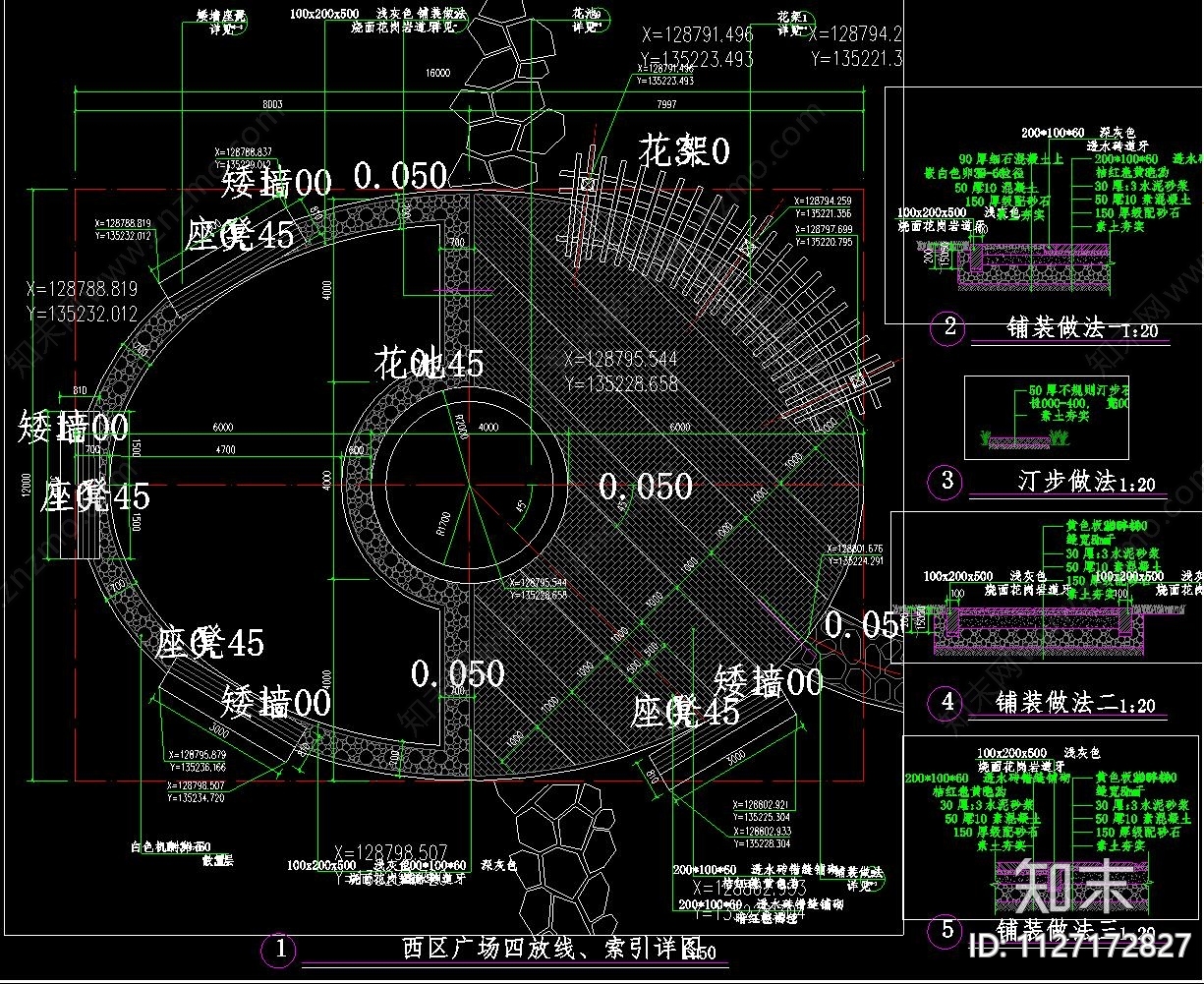 现代简约景观广场总图及详图cad施工图下载【ID:1127172827】