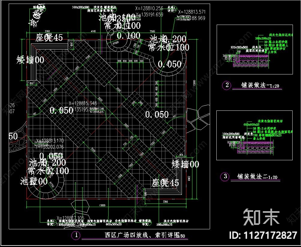 现代简约景观广场总图及详图cad施工图下载【ID:1127172827】