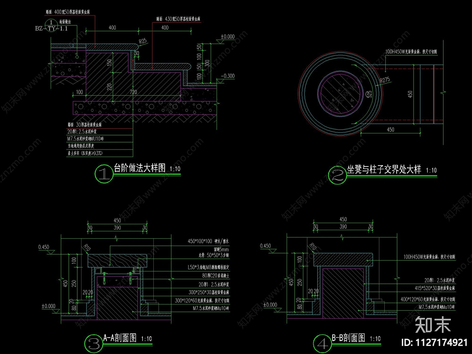 北欧四角景观亭详图cad施工图下载【ID:1127174921】