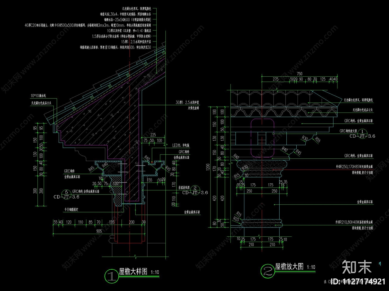 北欧四角景观亭详图cad施工图下载【ID:1127174921】