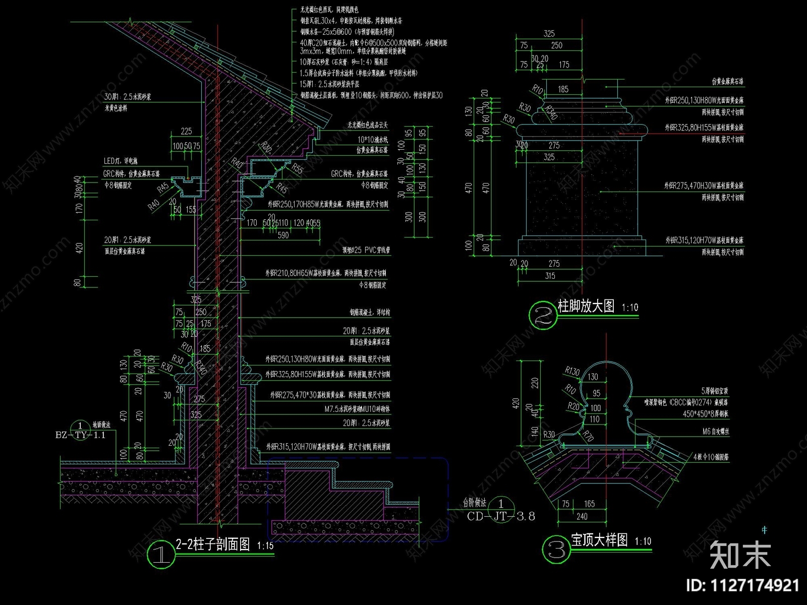 北欧四角景观亭详图cad施工图下载【ID:1127174921】