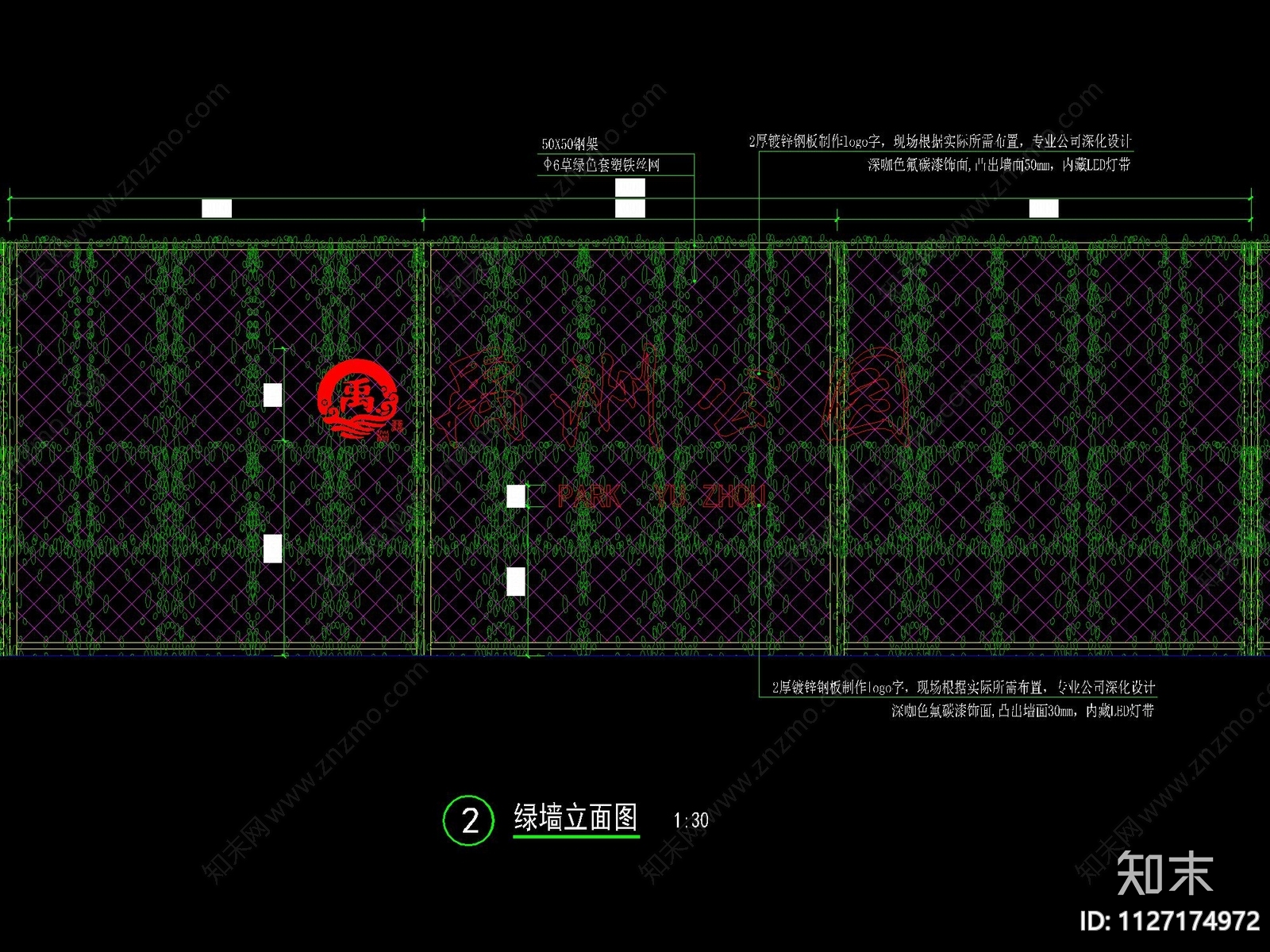 现代钢架钢网绿化围墙详图cad施工图下载【ID:1127174972】