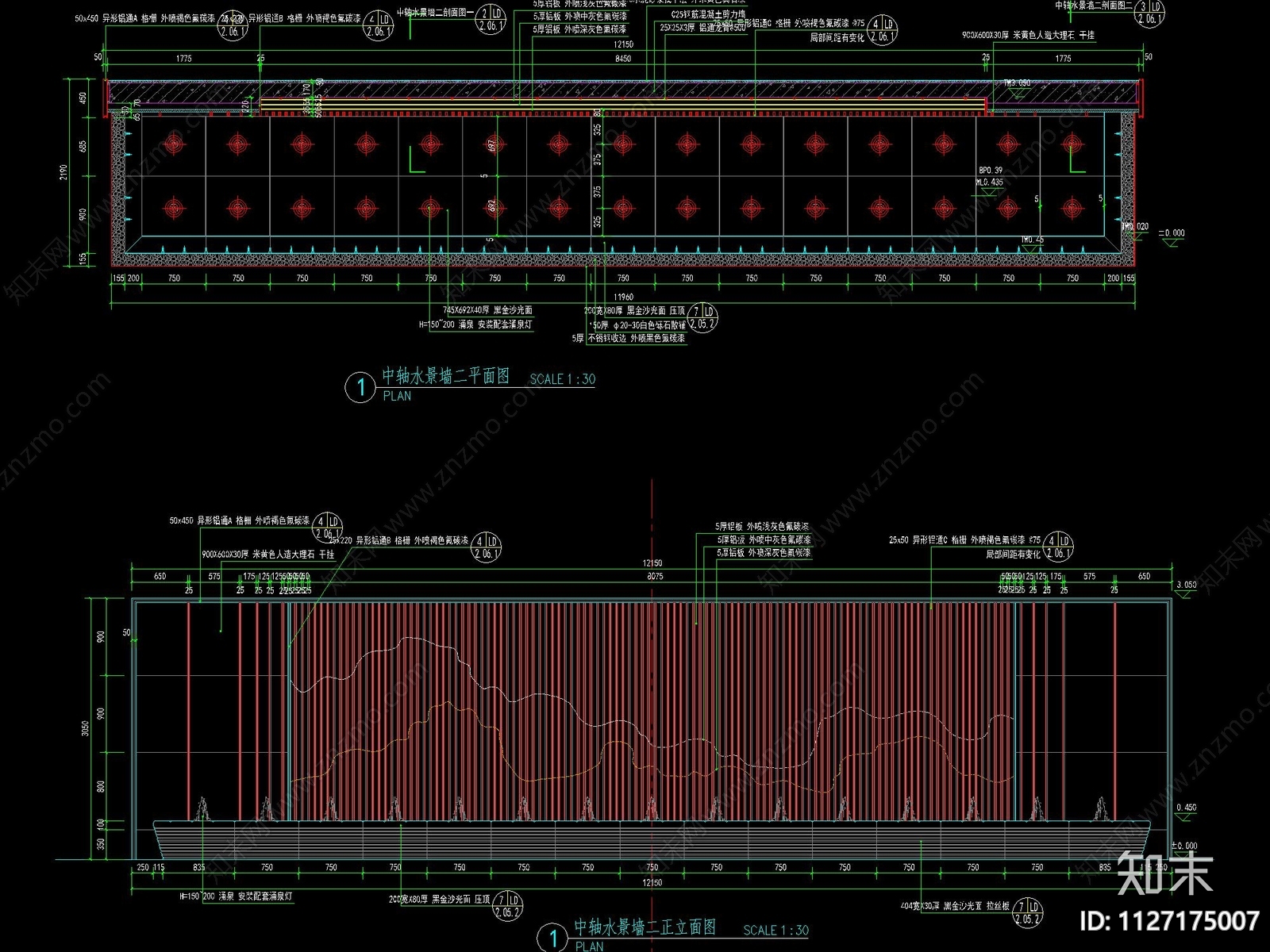 新中式铝格栅水景景墙详图cad施工图下载【ID:1127175007】