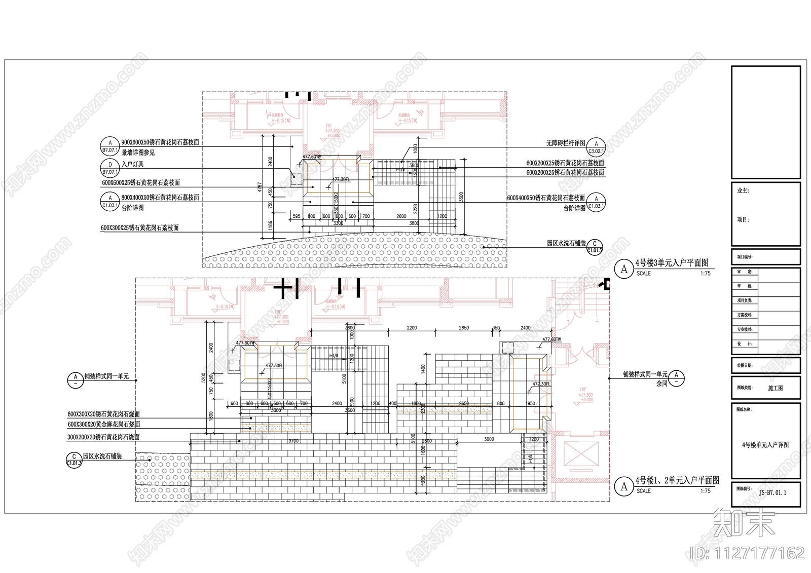 新古典居住区景观土建硬景总图详图cad施工图下载【ID:1127177162】