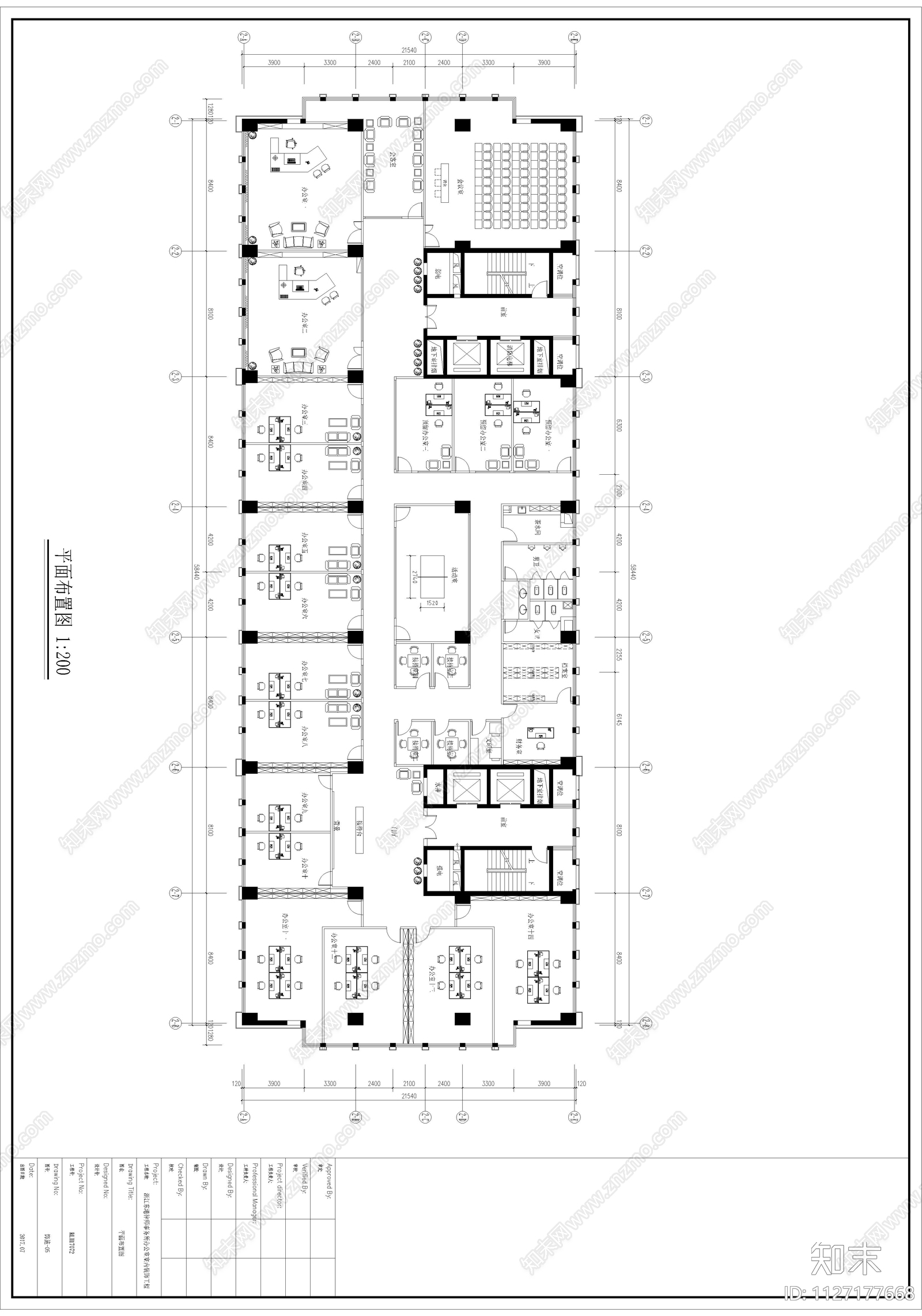 现代东港律师事务所cad施工图下载【ID:1127177668】