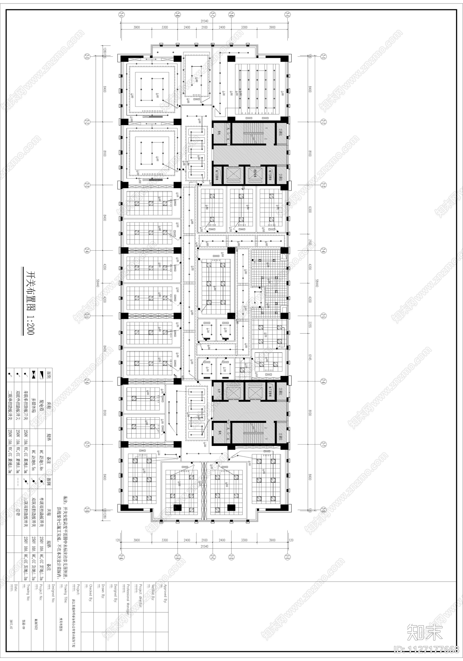 现代东港律师事务所cad施工图下载【ID:1127177668】
