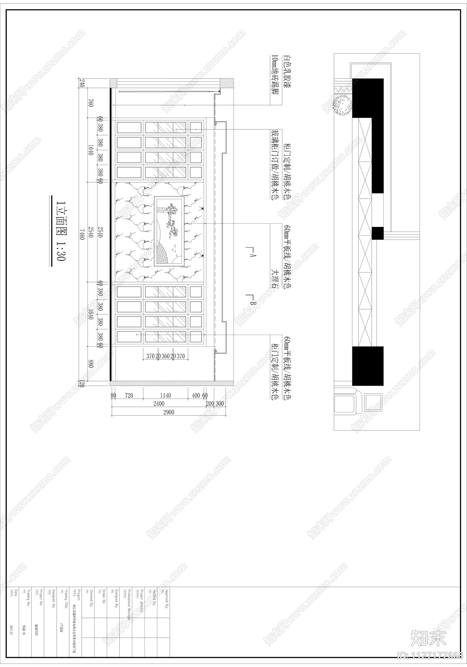 现代东港律师事务所cad施工图下载【ID:1127177668】