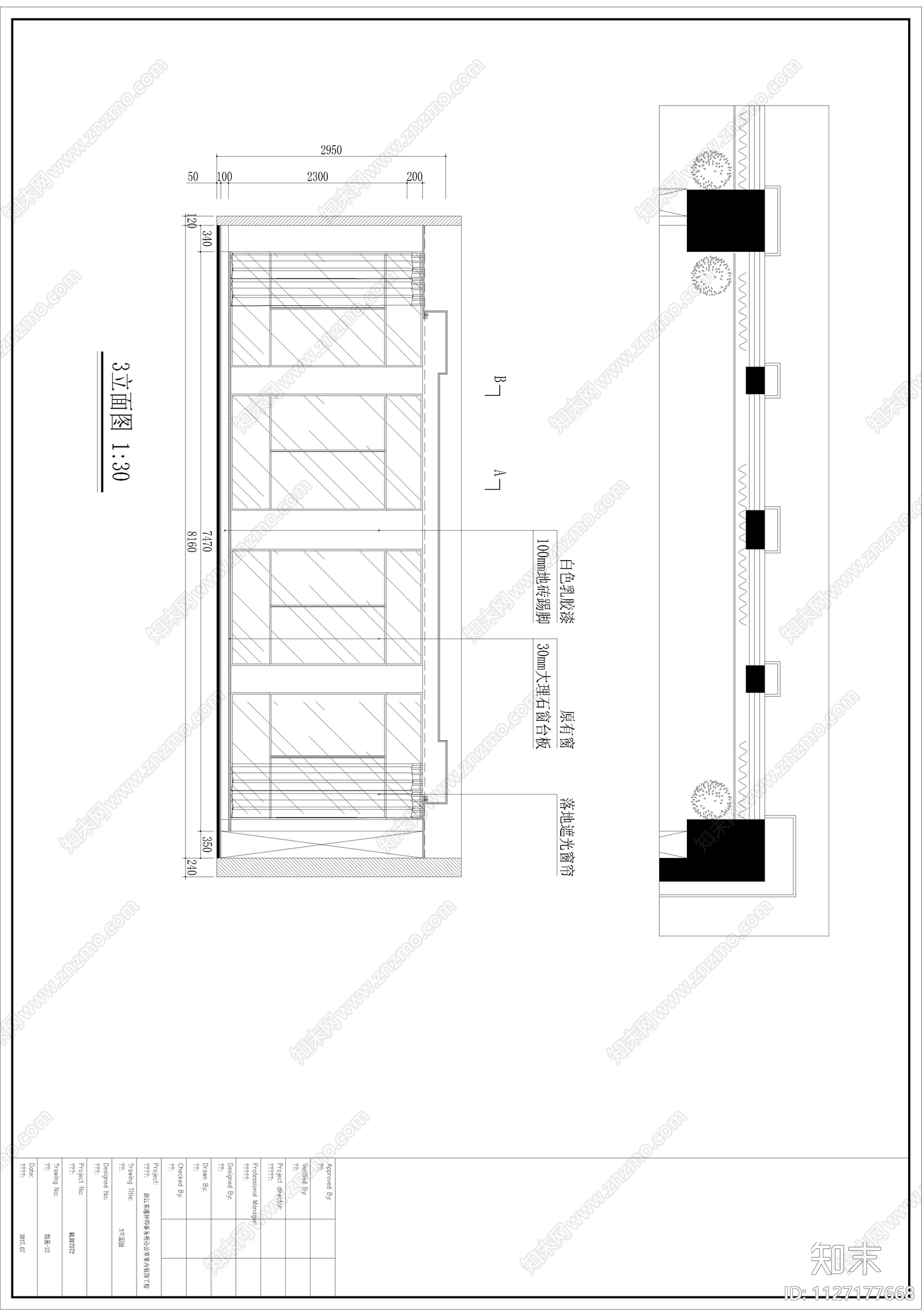 现代东港律师事务所cad施工图下载【ID:1127177668】