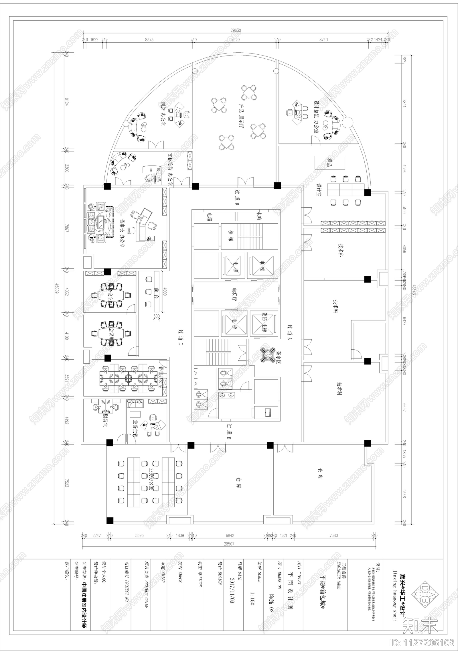 现代简约1200平箱包城cad施工图下载【ID:1127206103】