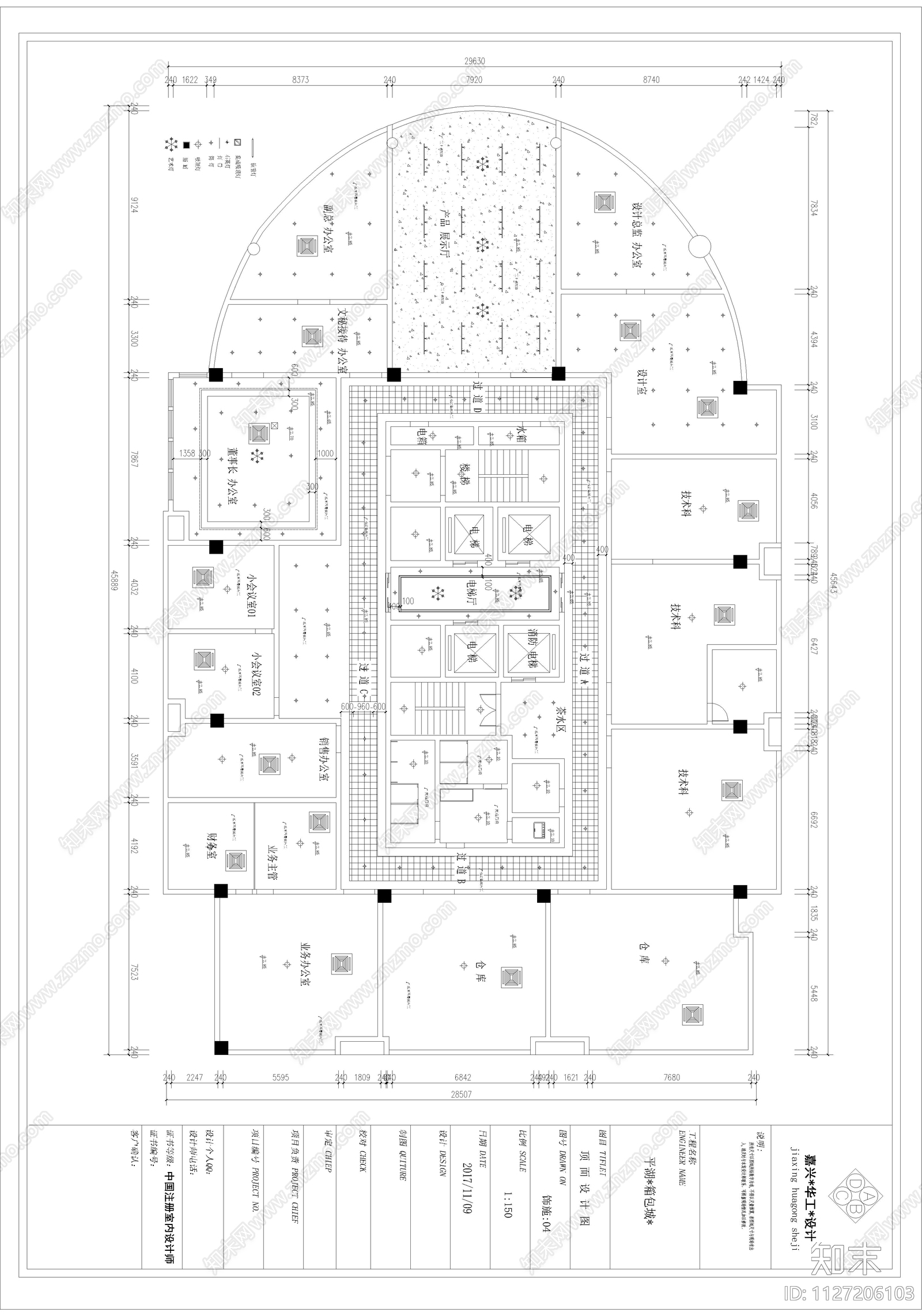 现代简约1200平箱包城cad施工图下载【ID:1127206103】