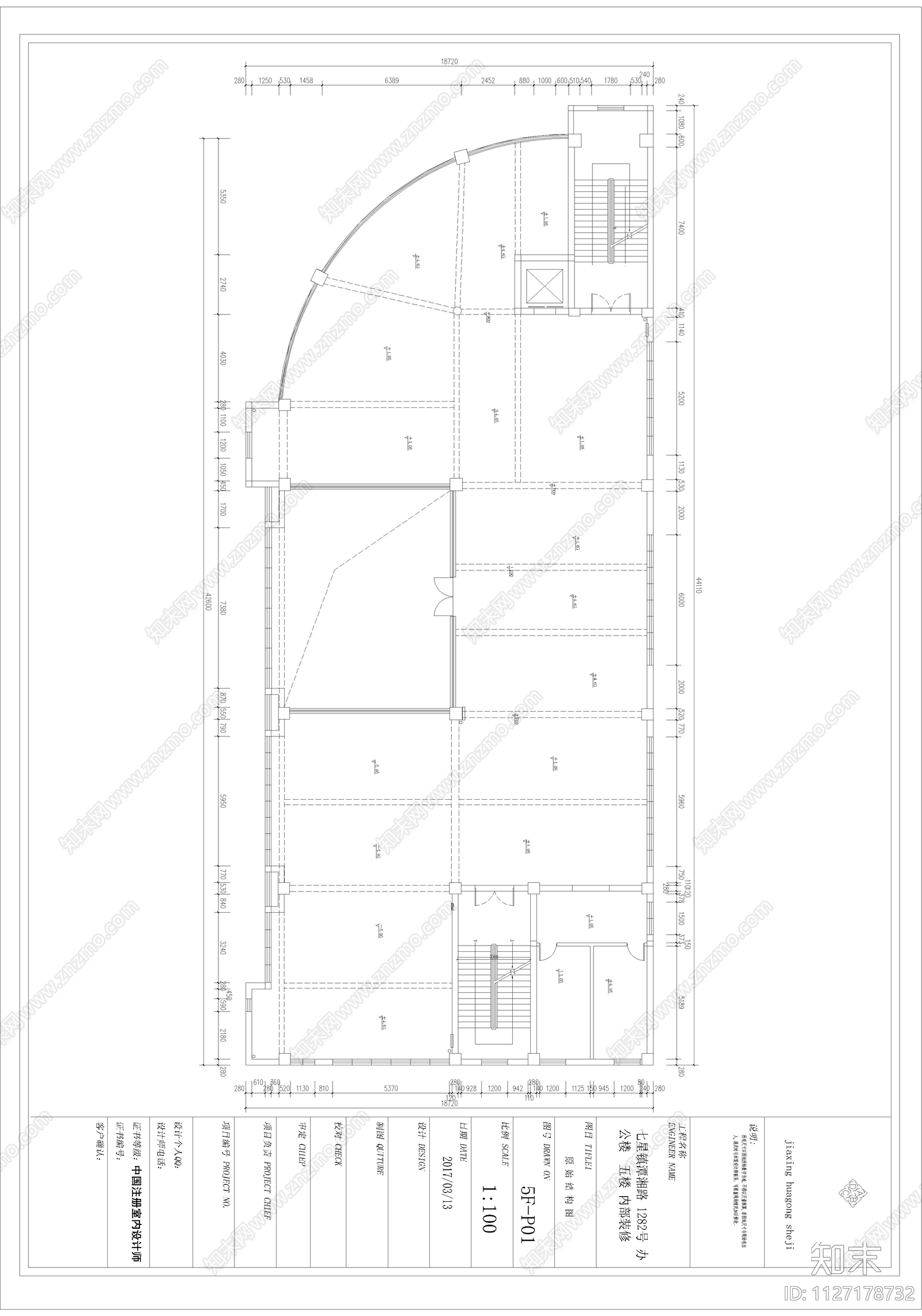 现代办公大楼cad施工图下载【ID:1127178732】