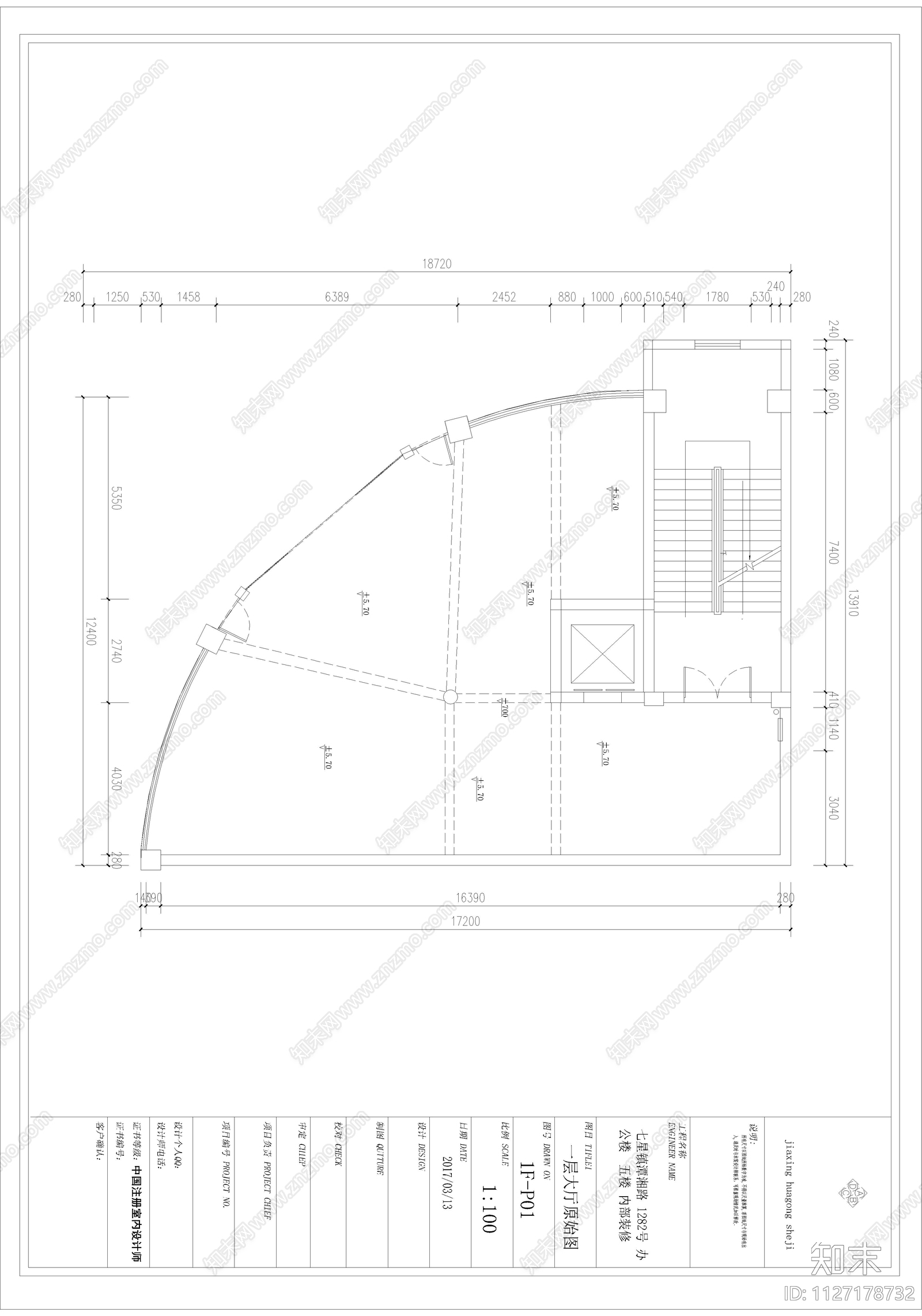 现代办公大楼cad施工图下载【ID:1127178732】