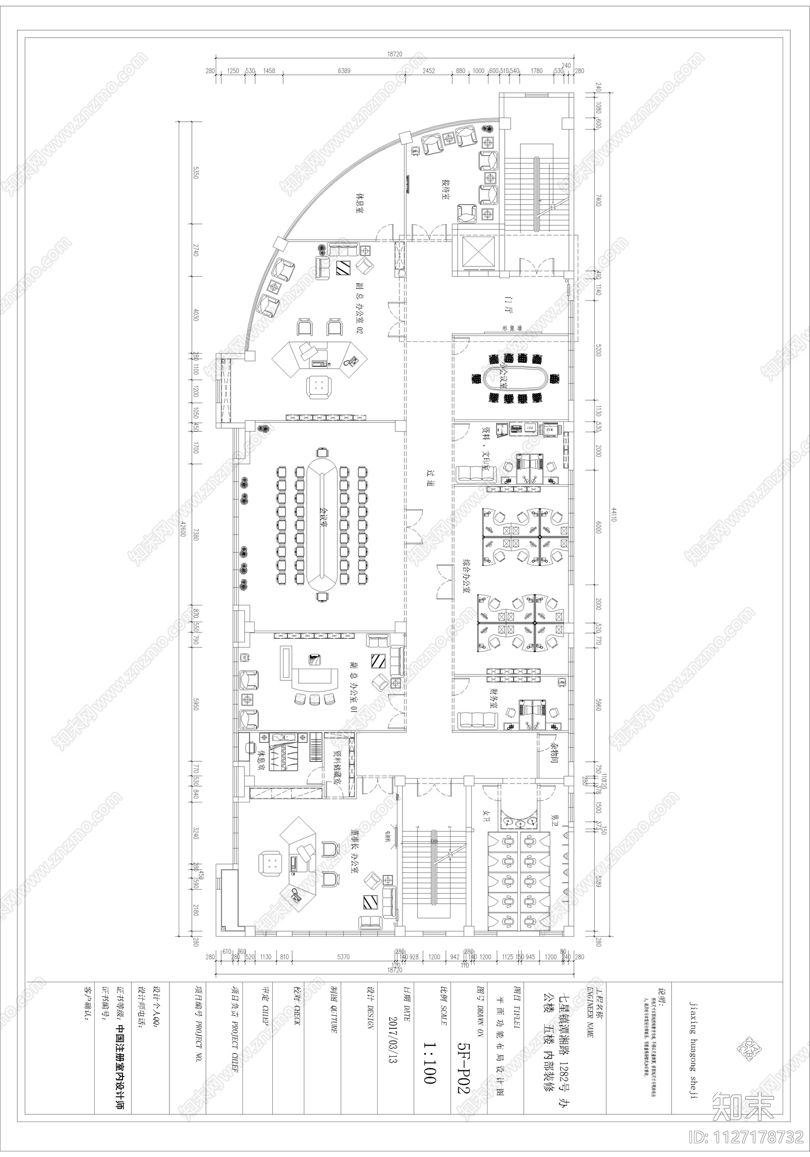 现代办公大楼cad施工图下载【ID:1127178732】