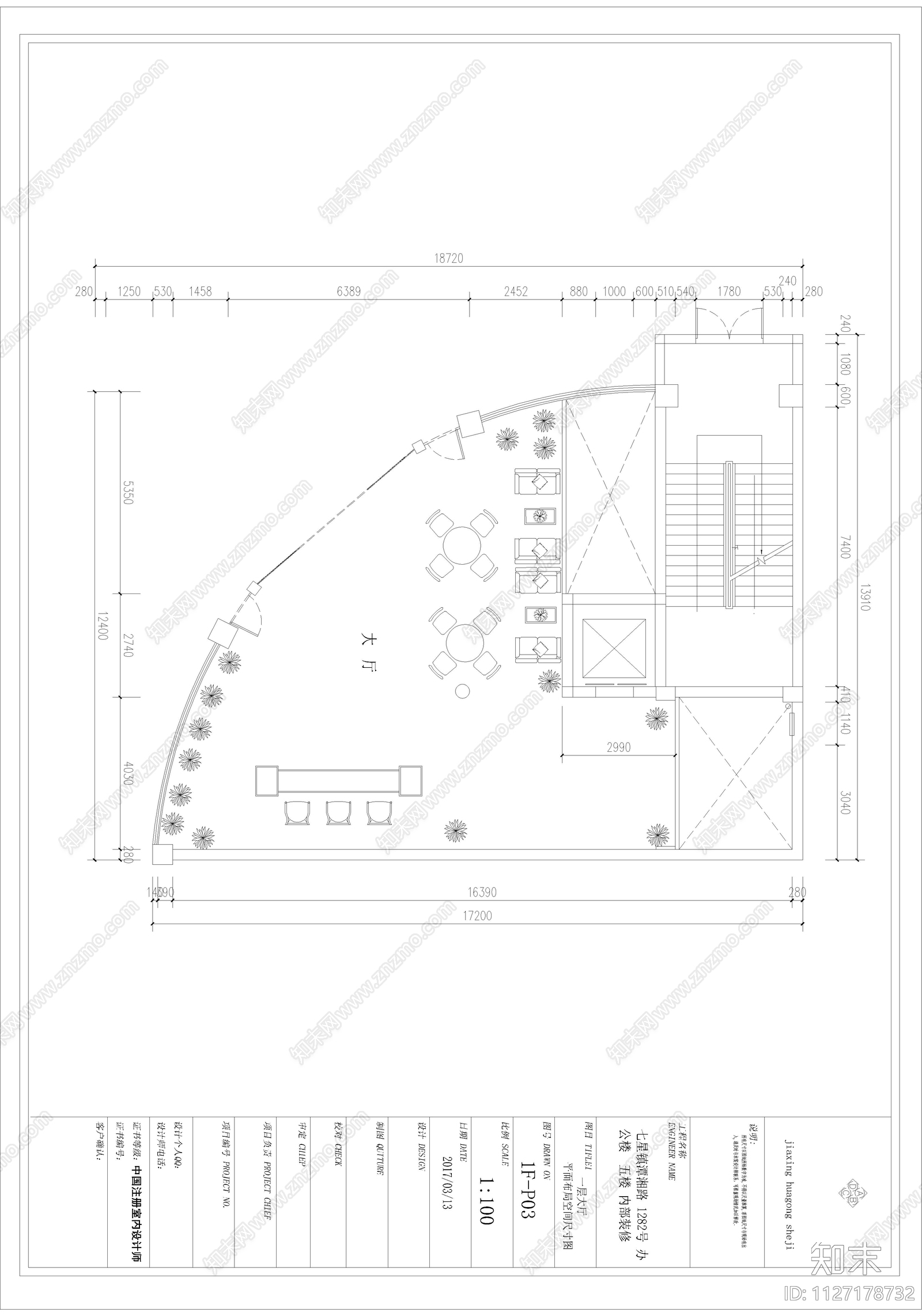 现代办公大楼cad施工图下载【ID:1127178732】