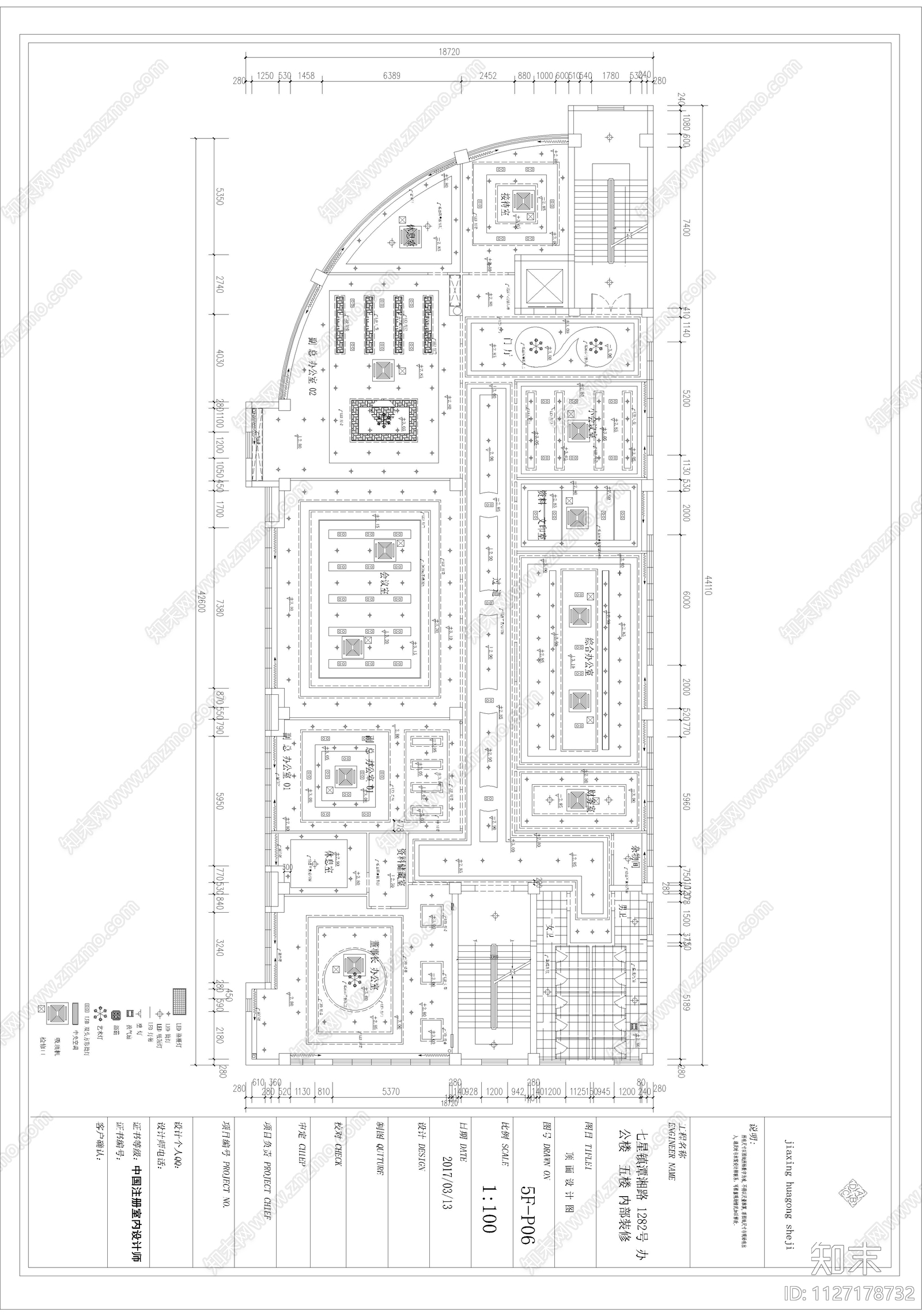 现代办公大楼cad施工图下载【ID:1127178732】