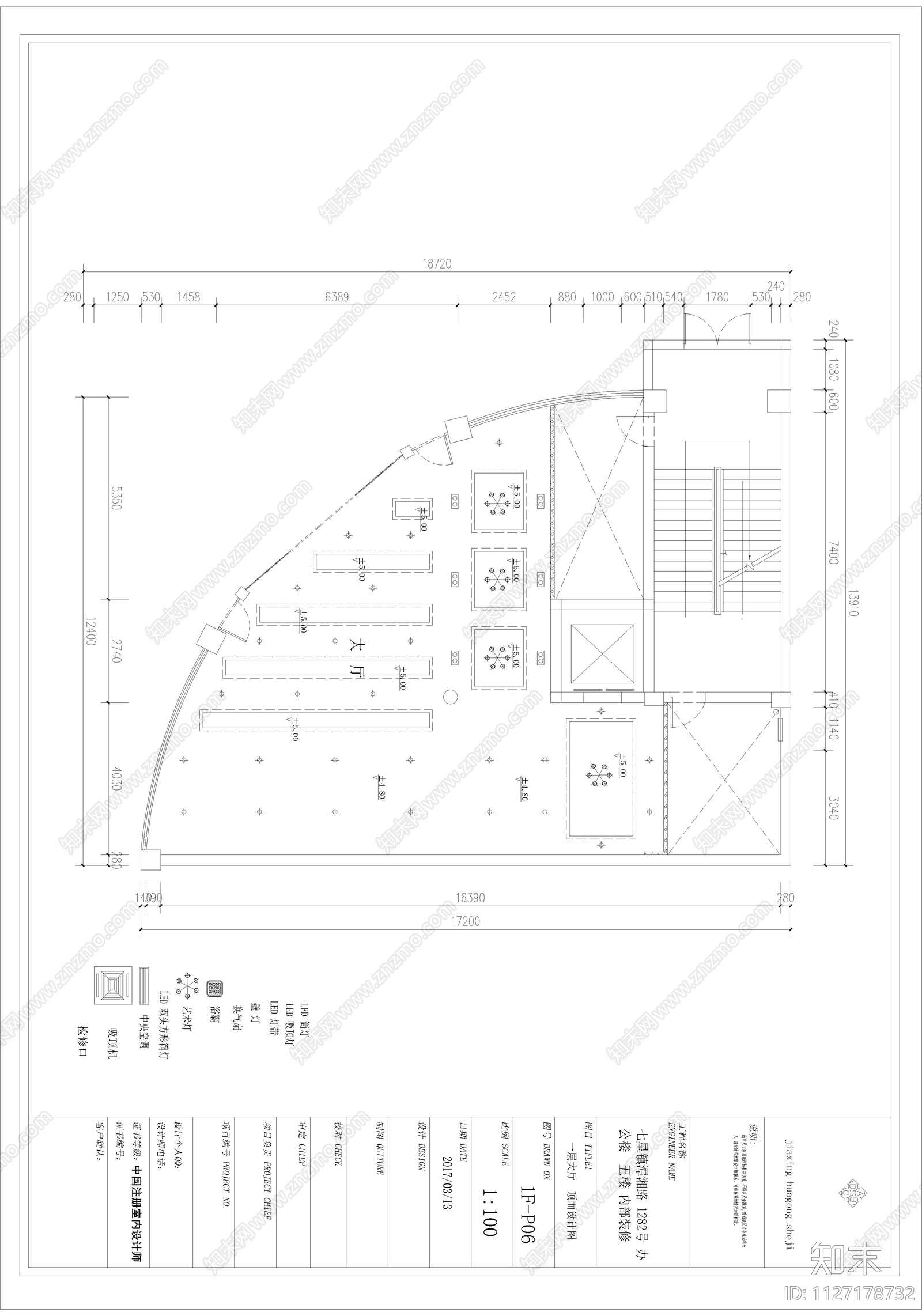 现代办公大楼cad施工图下载【ID:1127178732】