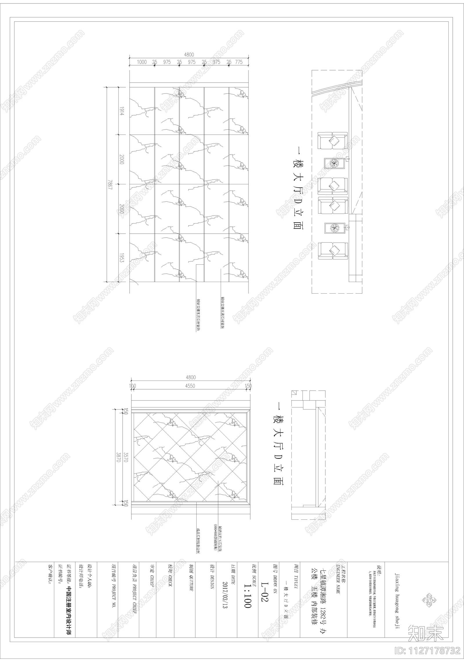 现代办公大楼cad施工图下载【ID:1127178732】