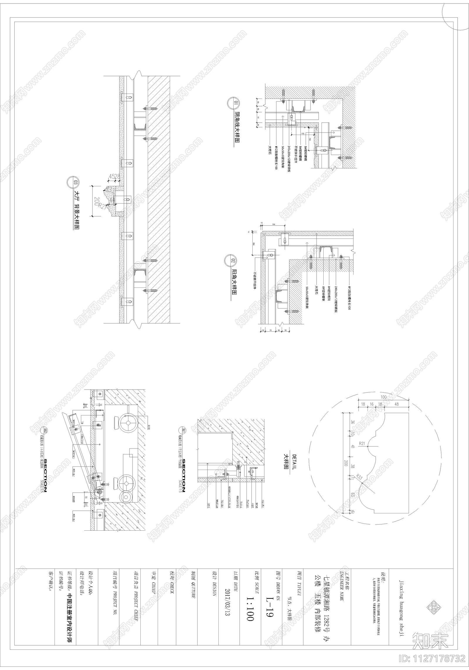 现代办公大楼cad施工图下载【ID:1127178732】
