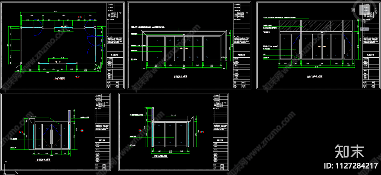 自动门cad施工图下载【ID:1127284217】