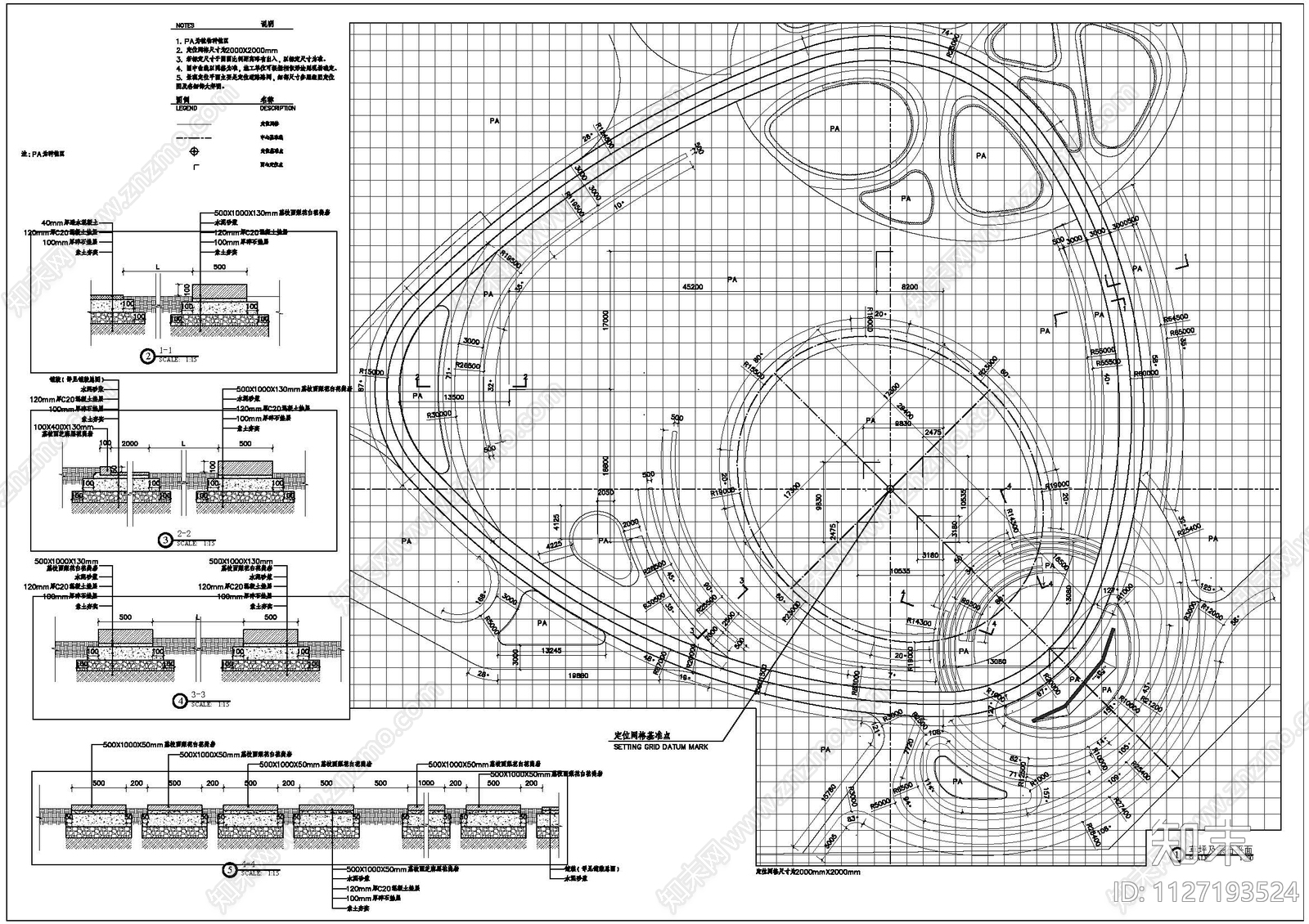 阳光大草坪节点与条石细部做法施工图下载【ID:1127193524】