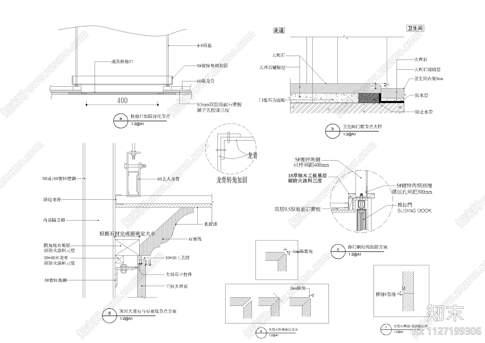 石材干挂大样图施工图下载【ID:1127199306】