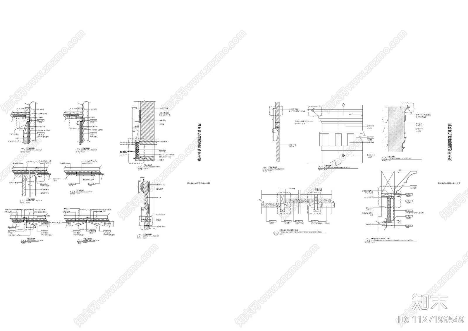 墙面大理石与幕墙框收口节点cad施工图下载【ID:1127199549】