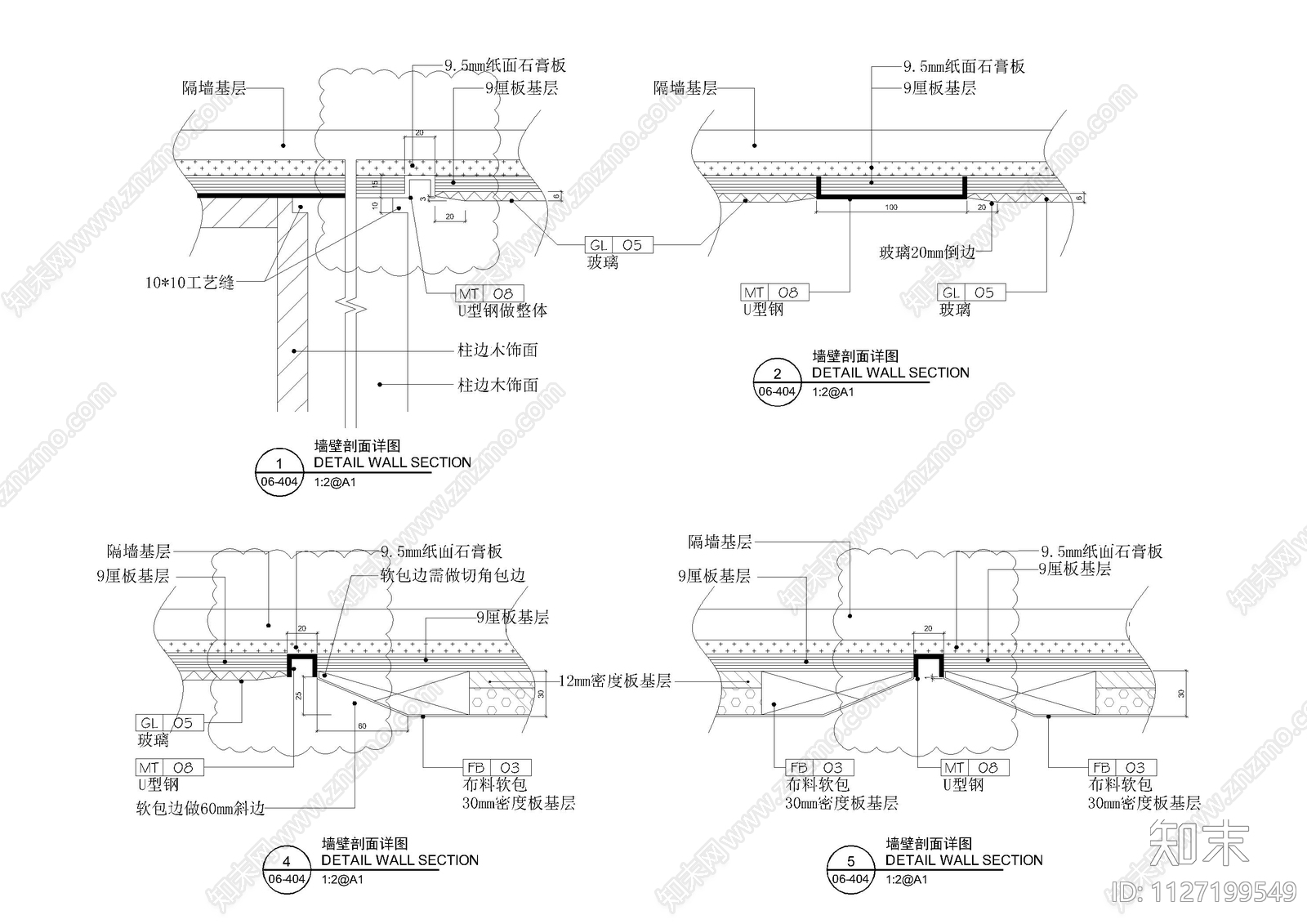 墙面大理石与幕墙框收口节点cad施工图下载【ID:1127199549】