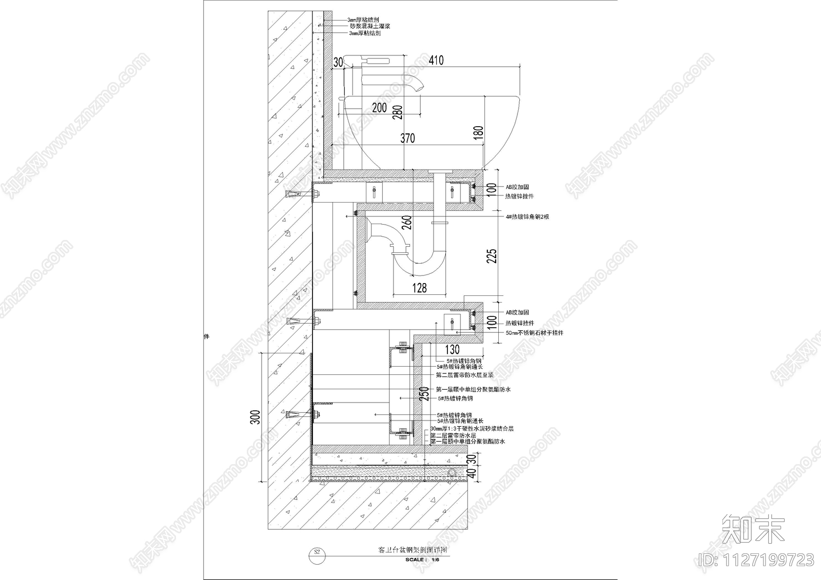 卫生间台盆钢架剖面大样图cad施工图下载【ID:1127199723】