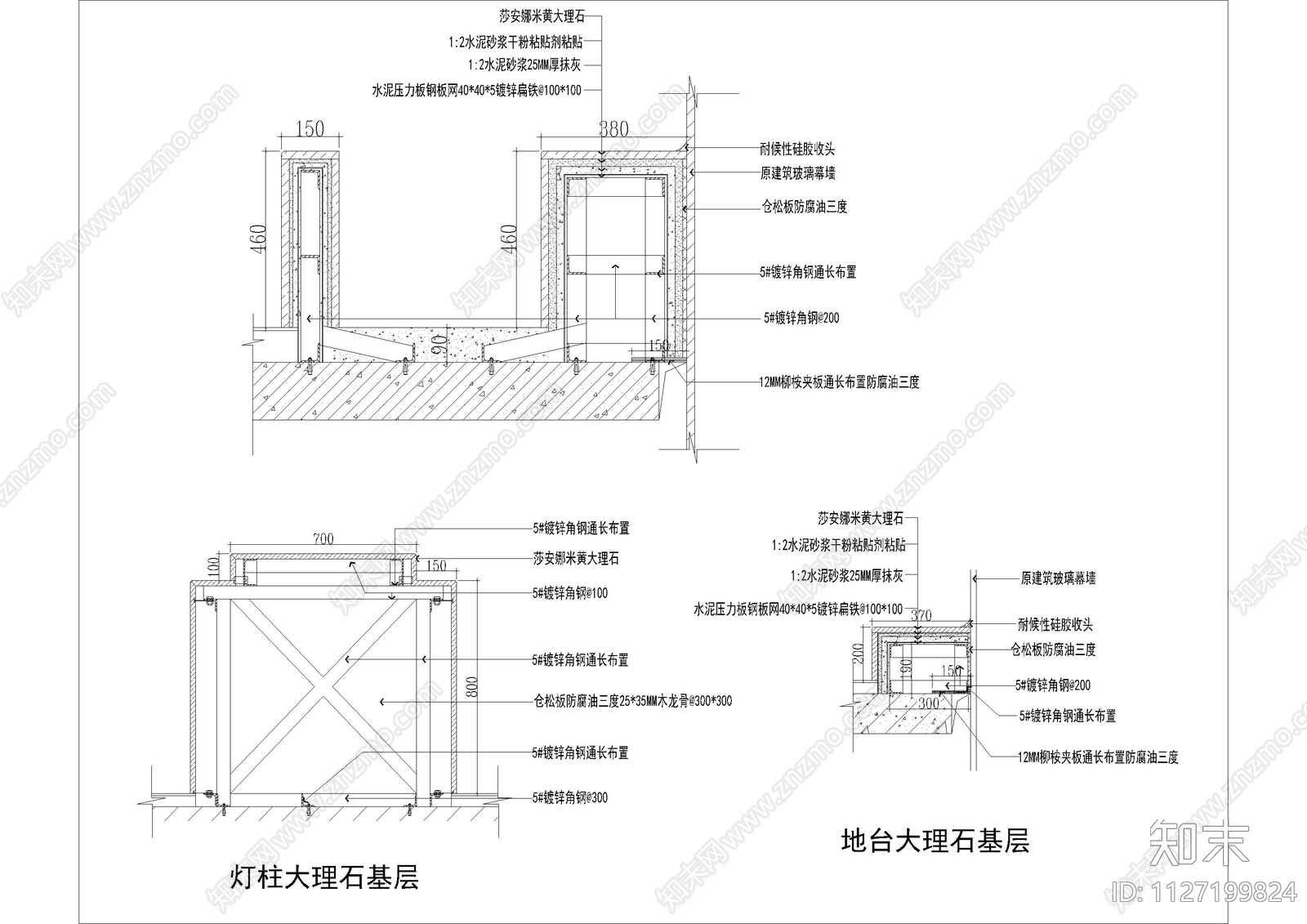 墙面地面节点cad施工图下载【ID:1127199824】