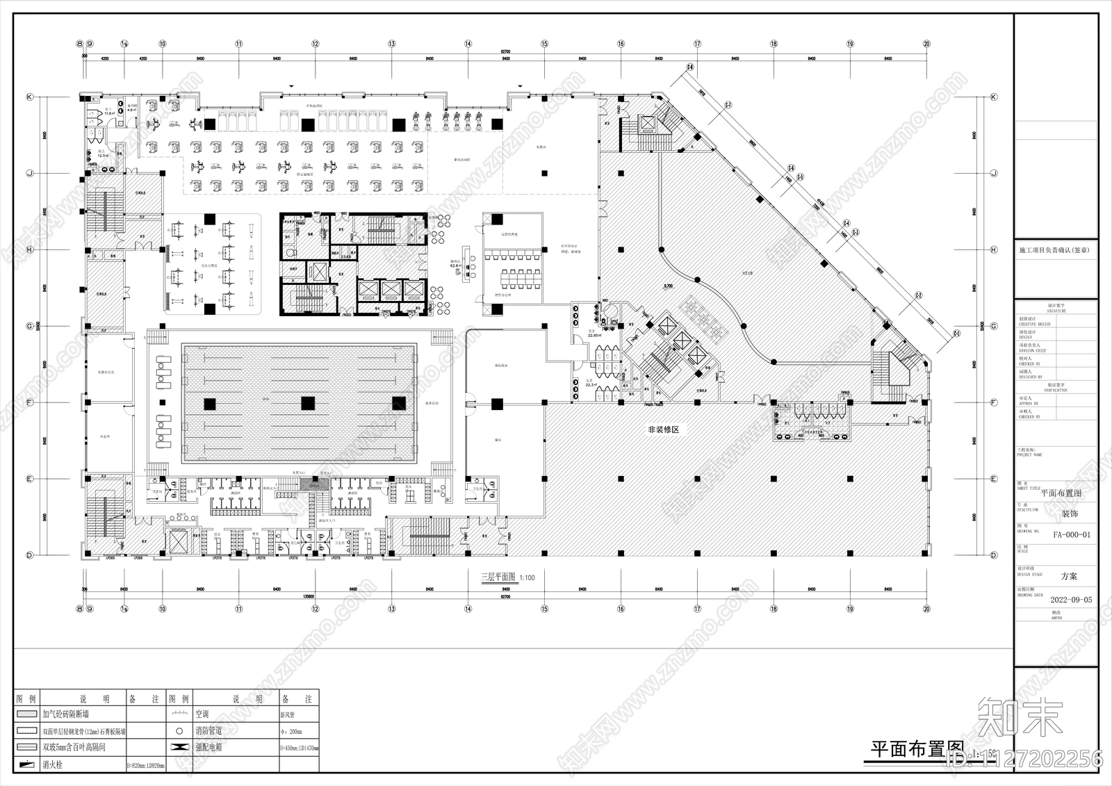 2000㎡健身房施工图下载【ID:1127202256】