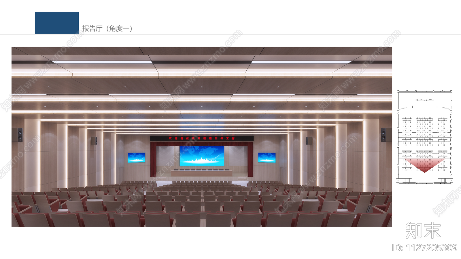 现代报告厅cad施工图下载【ID:1127205309】