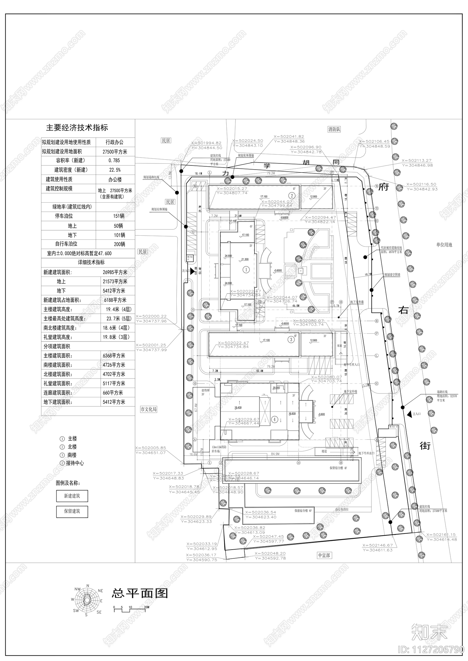 办公楼建筑cad施工图下载【ID:1127206790】