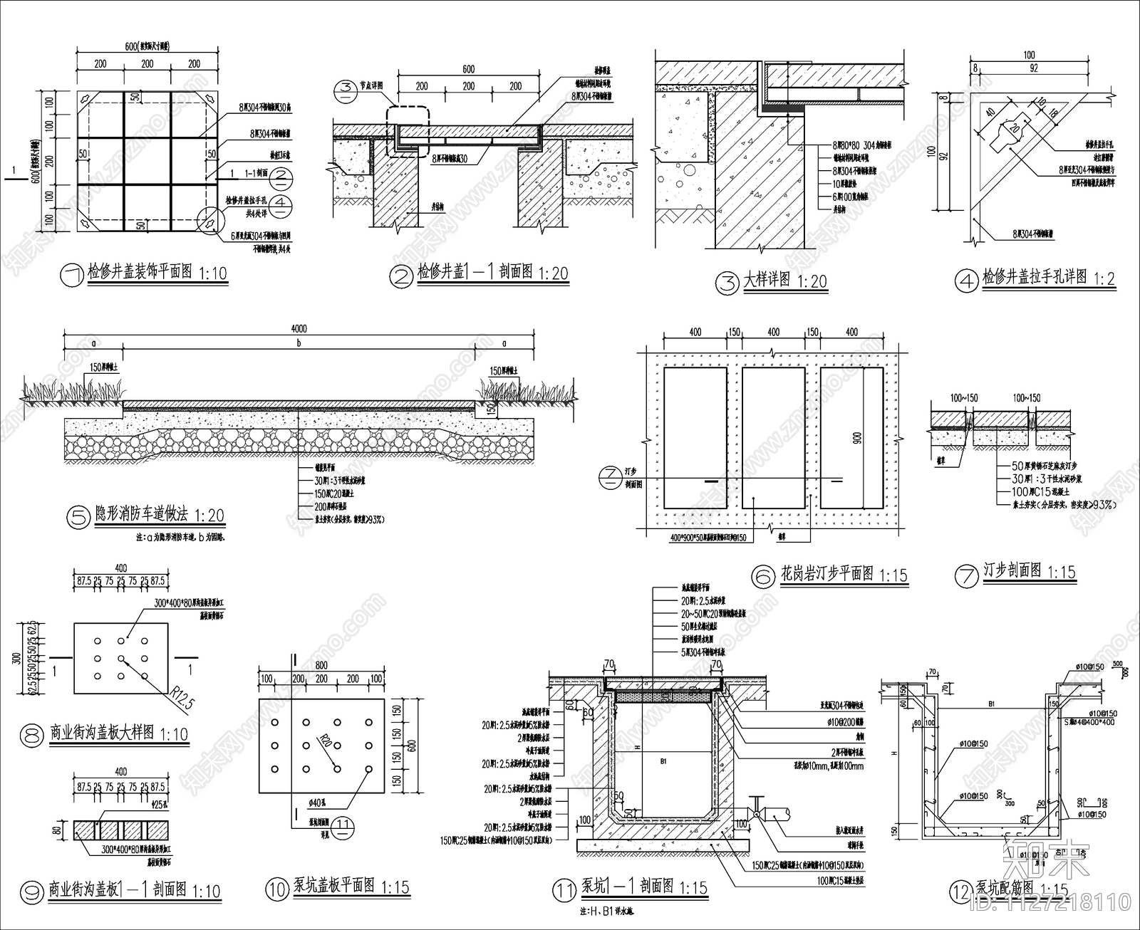 检修井盖详图施工图下载【ID:1127218110】