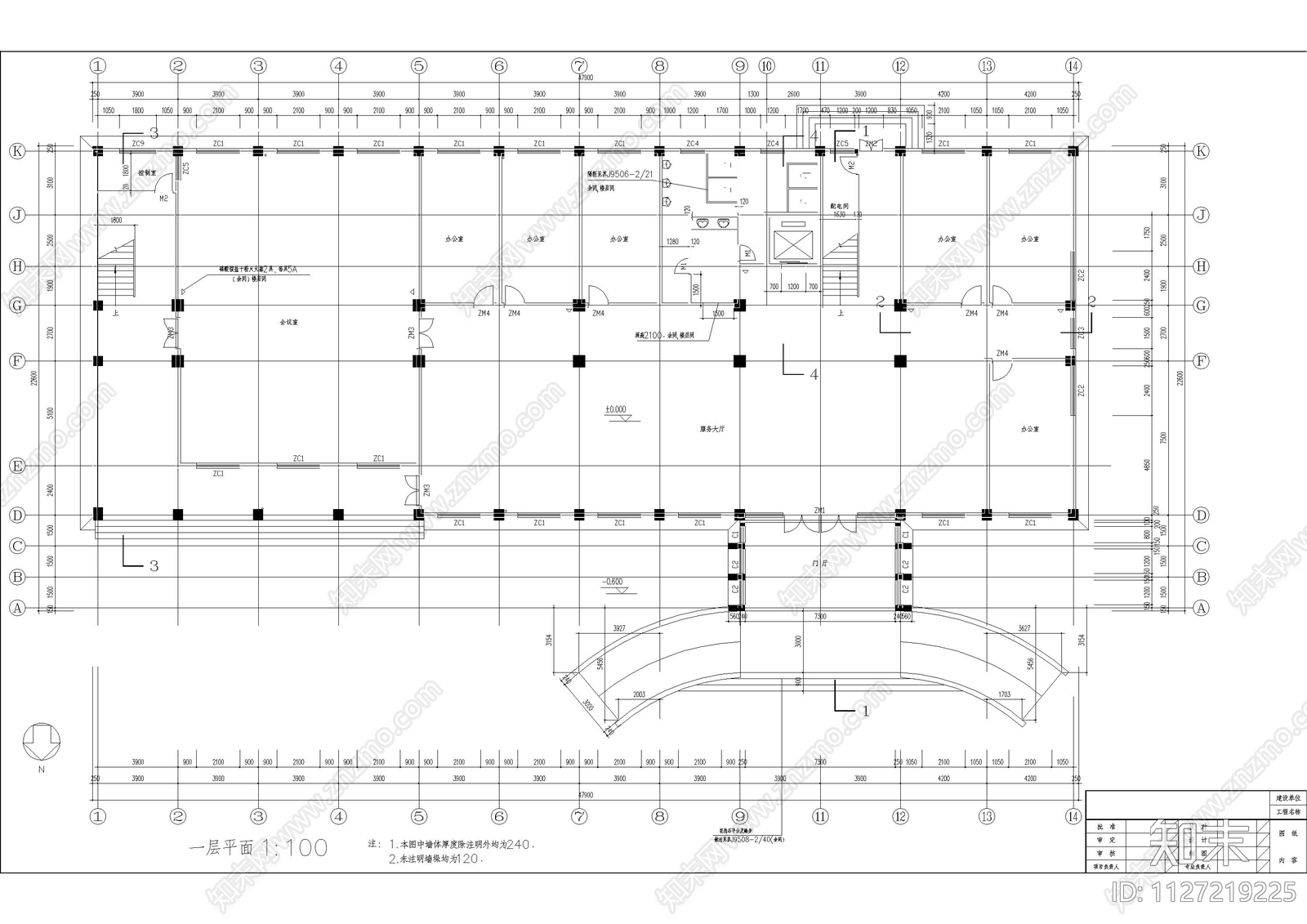 办公楼建筑cad施工图下载【ID:1127219225】