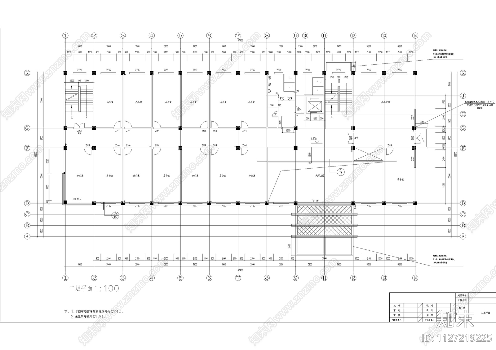 办公楼建筑cad施工图下载【ID:1127219225】
