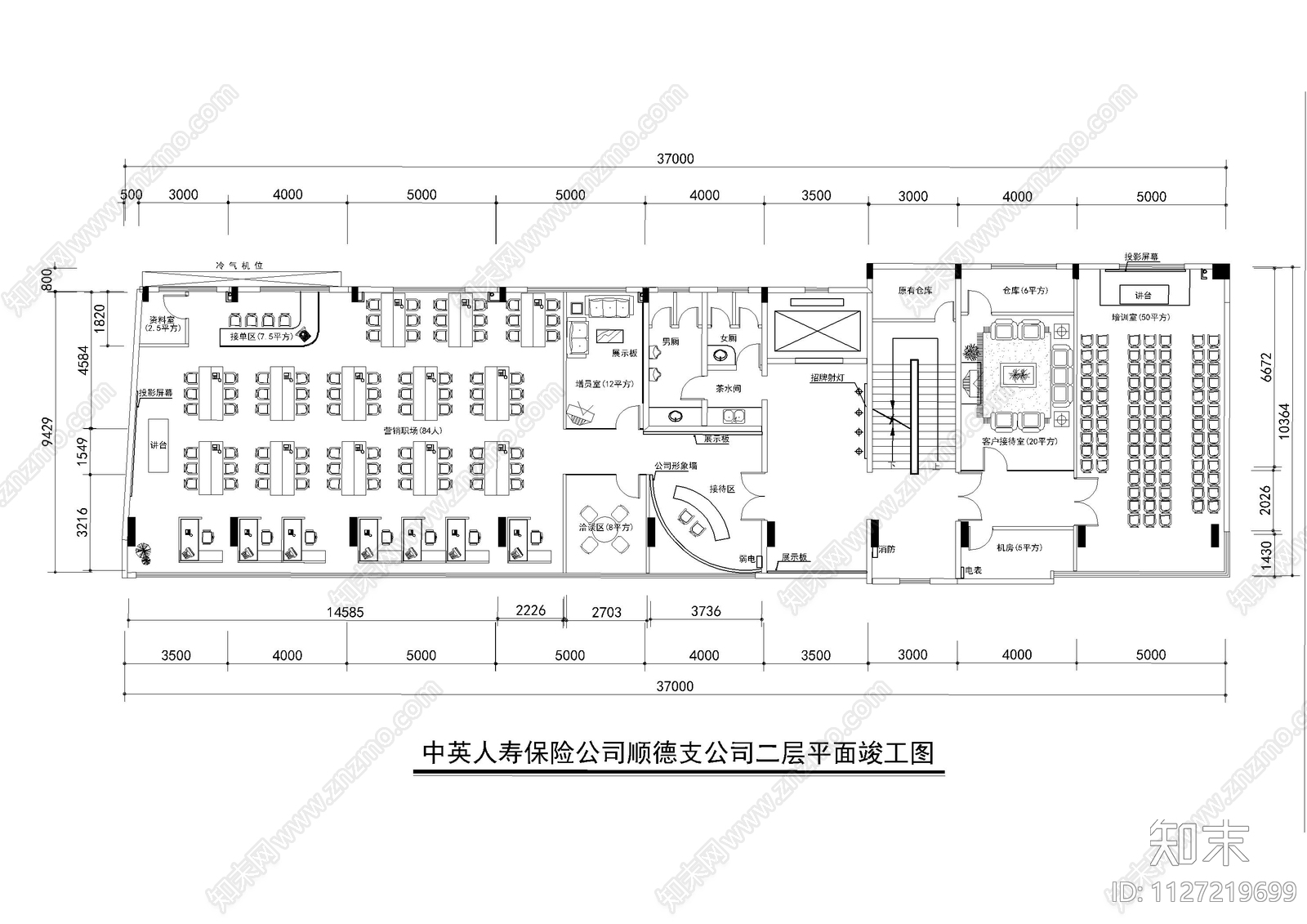 保险公司装饰竣工图cad施工图下载【ID:1127219699】
