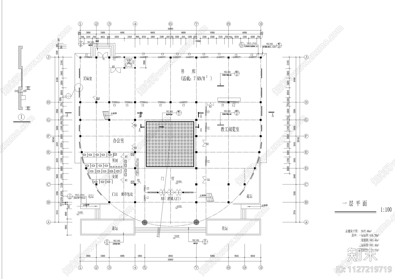 城建图书馆设计建筑方案图cad施工图下载【ID:1127219719】