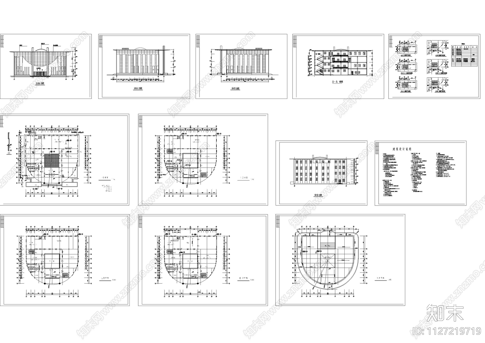 城建图书馆设计建筑方案图cad施工图下载【ID:1127219719】